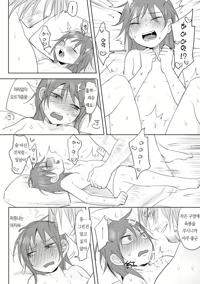 Content 2082654 - 13 페이지