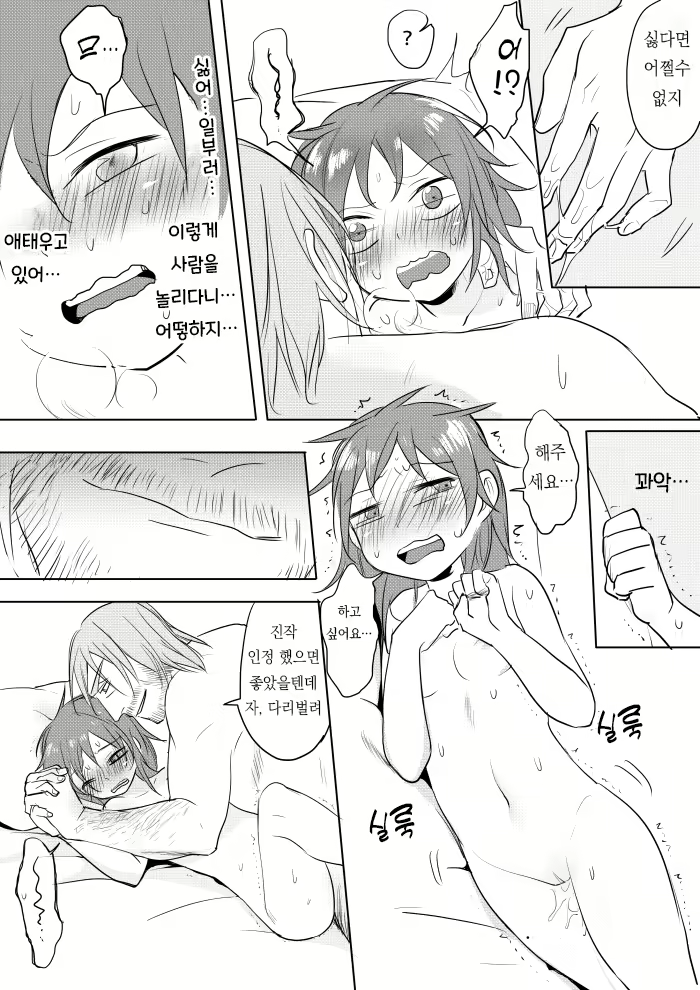 Content 2082654 - 23 페이지
