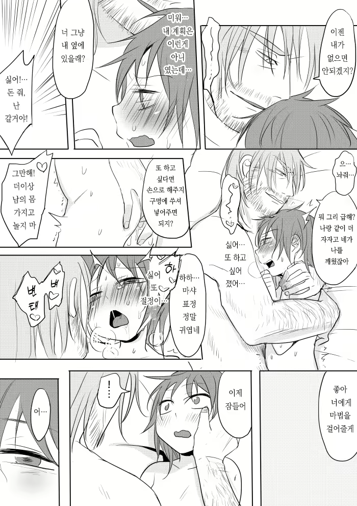 Content 2082654 - 25 페이지