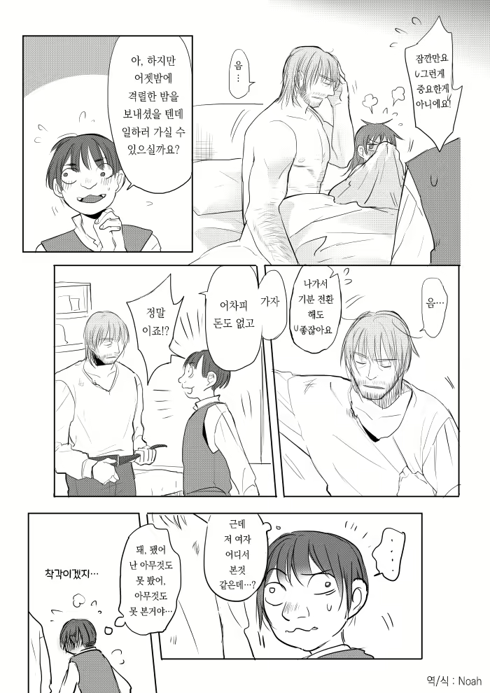 Content 2082654 - 27 페이지