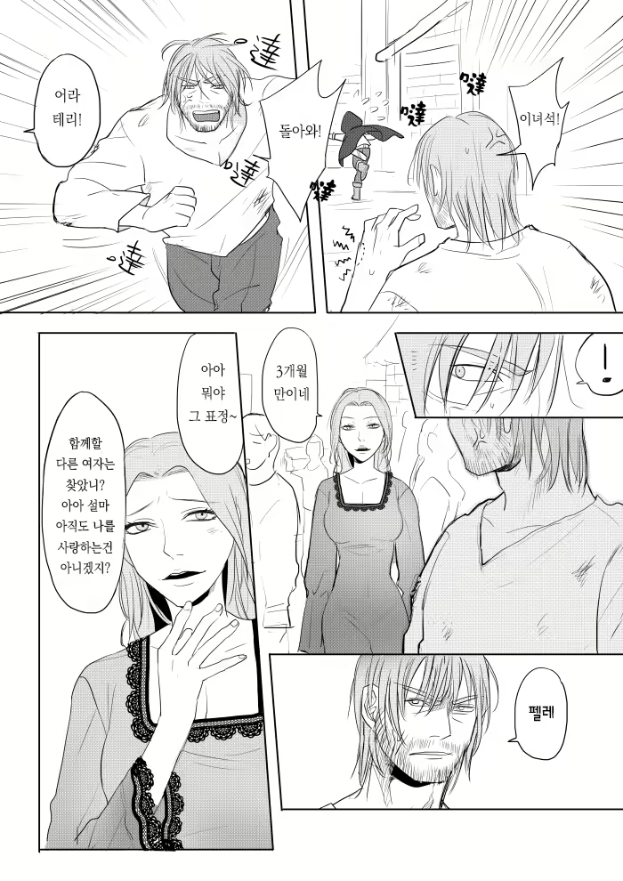 Content 2082654 - 30 페이지