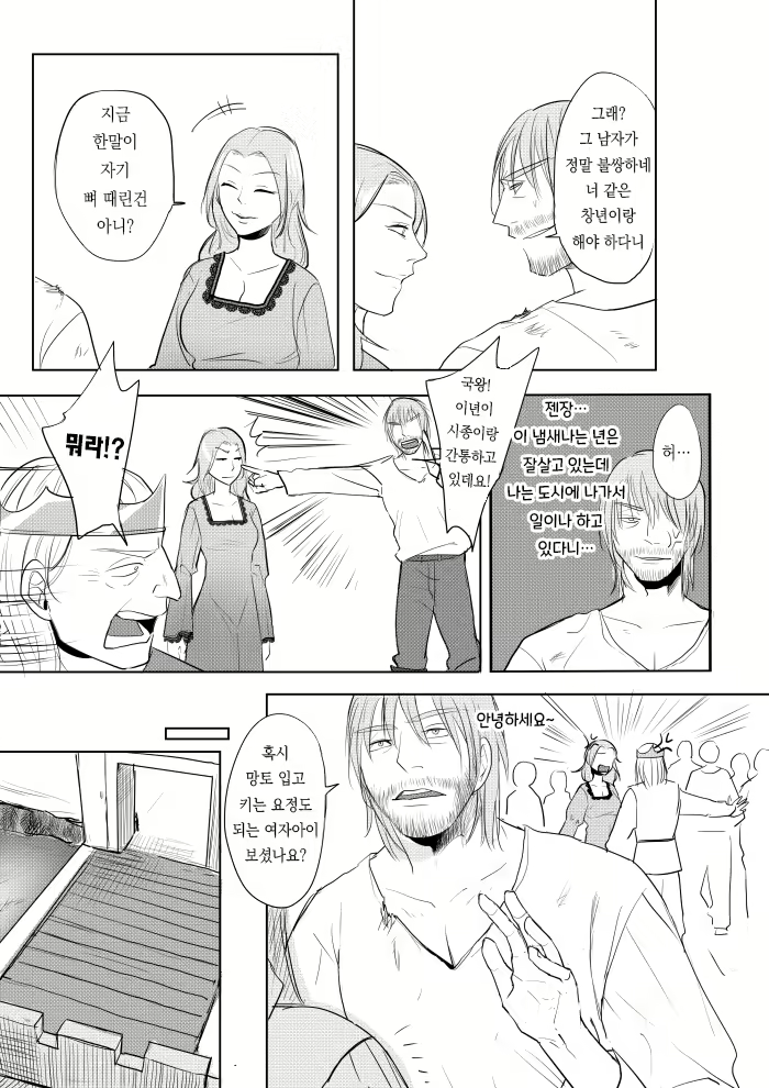 Content 2082654 - 32 페이지