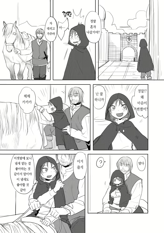 Content 2082654 - 33 페이지