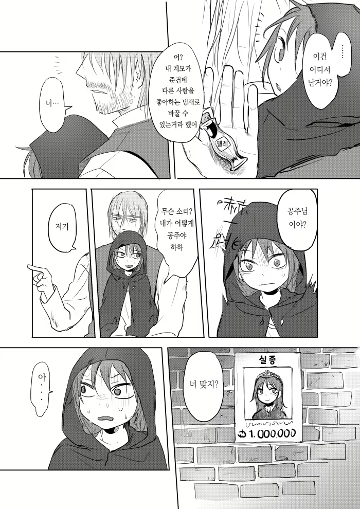 Content 2082654 - 34 페이지
