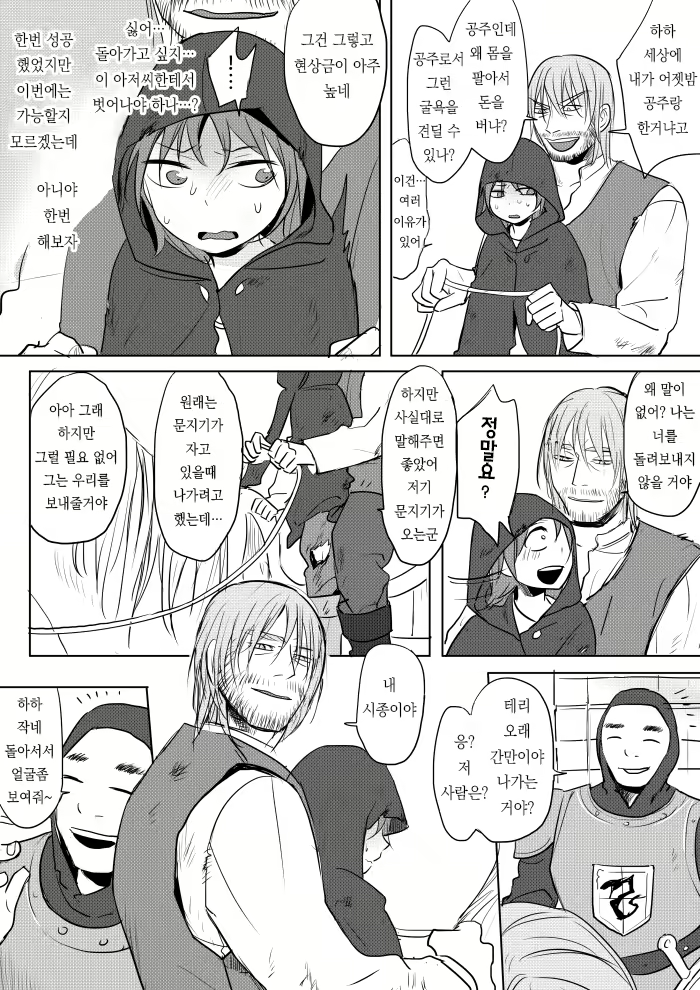 Content 2082654 - 35 페이지