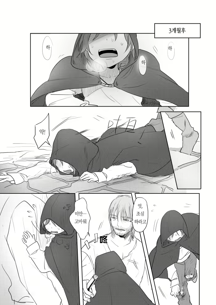 Content 2082654 - 5 페이지