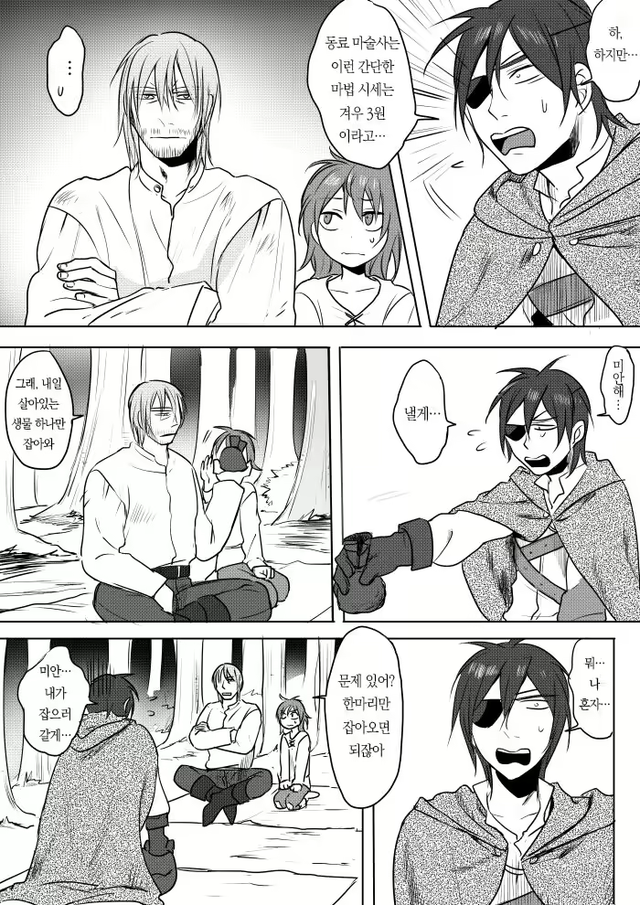 Content 2082657 - 13 페이지