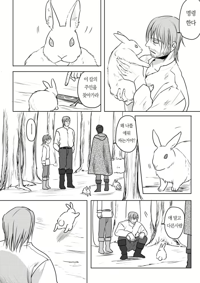 Content 2082657 - 15 페이지