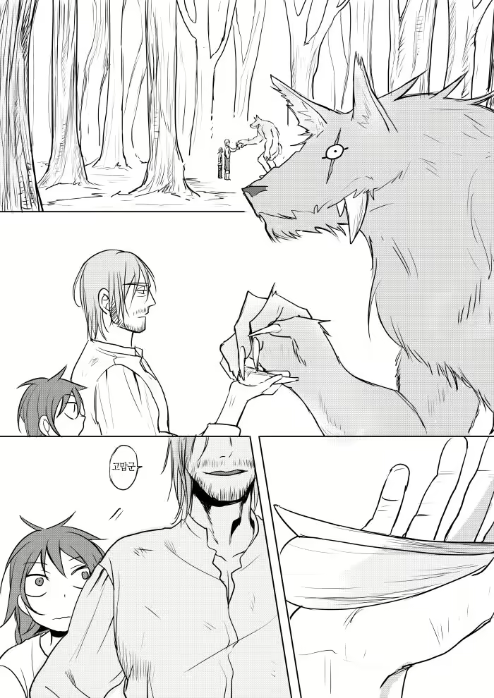 Content 2082657 - 3 페이지
