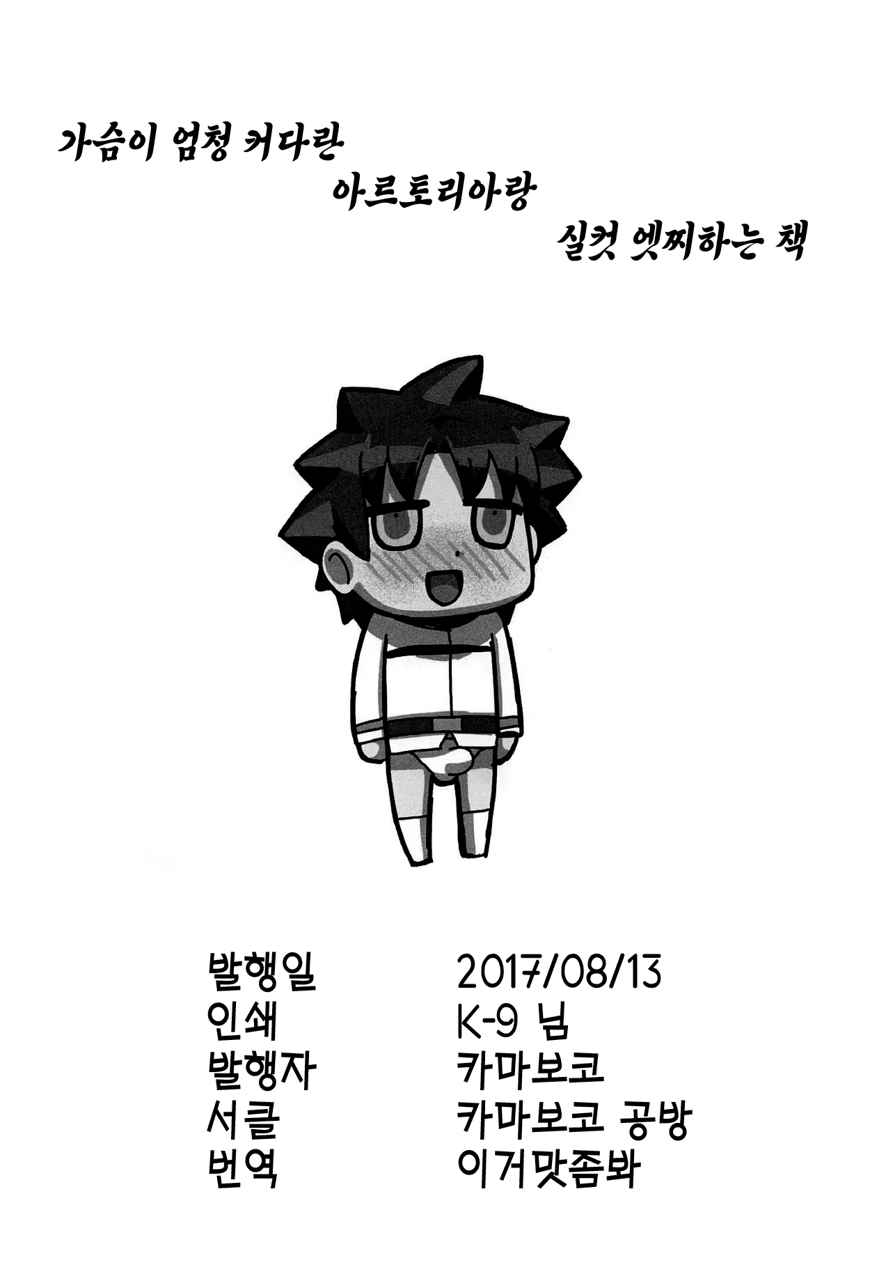 Content 2082745 - 2 페이지