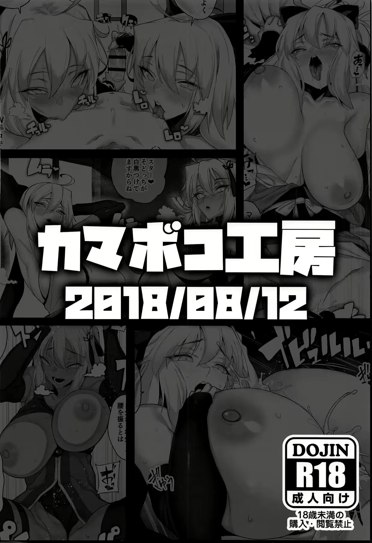 Content 2082747 - 23 페이지