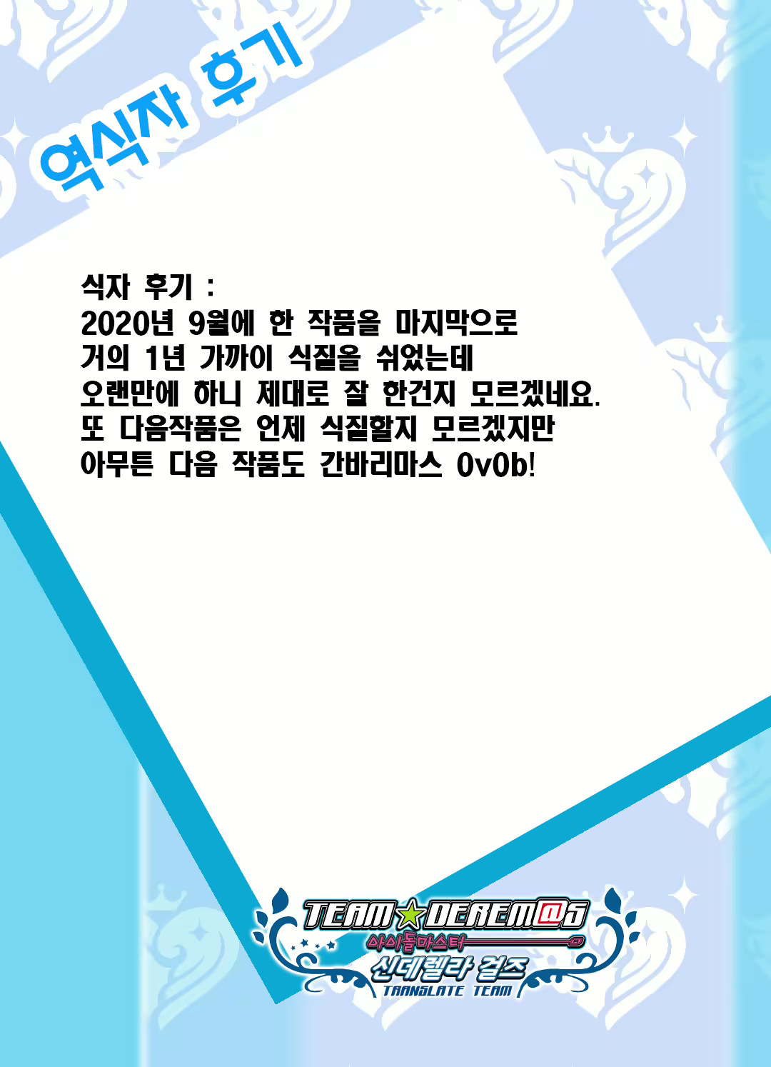 Content 2083113 - 30 페이지