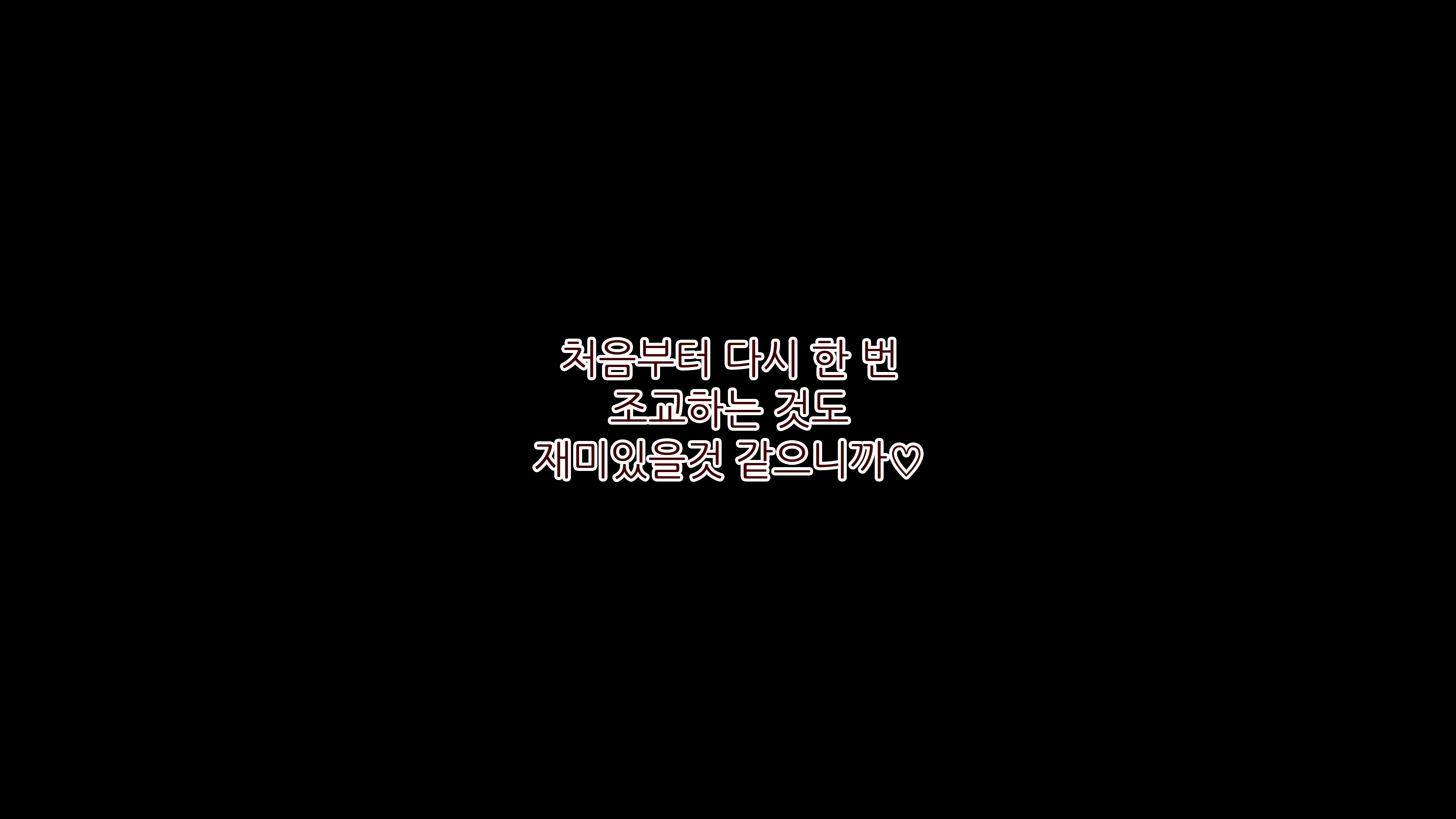 Content 2083170 - 85 페이지