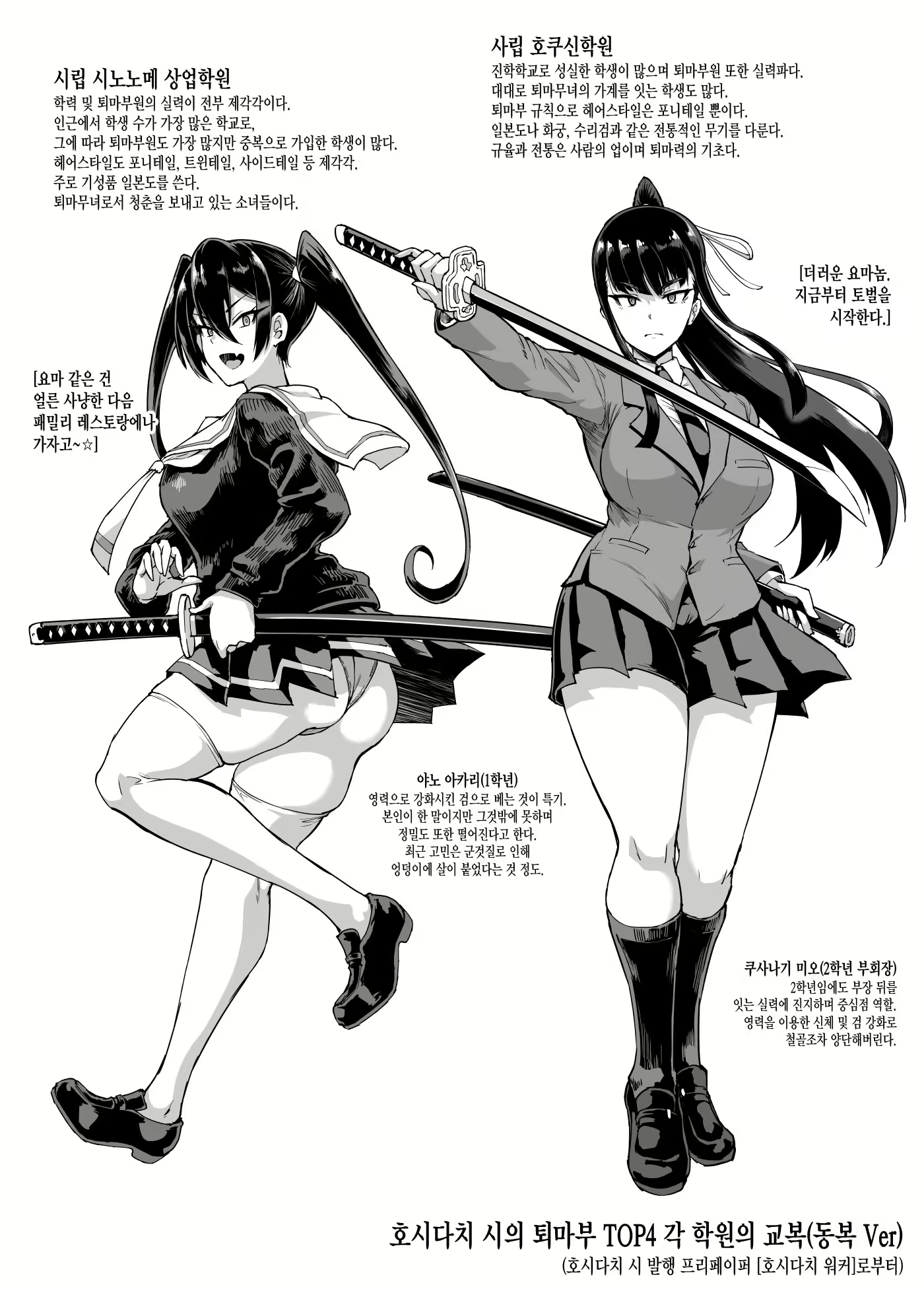 Content 2083214 - 11 페이지