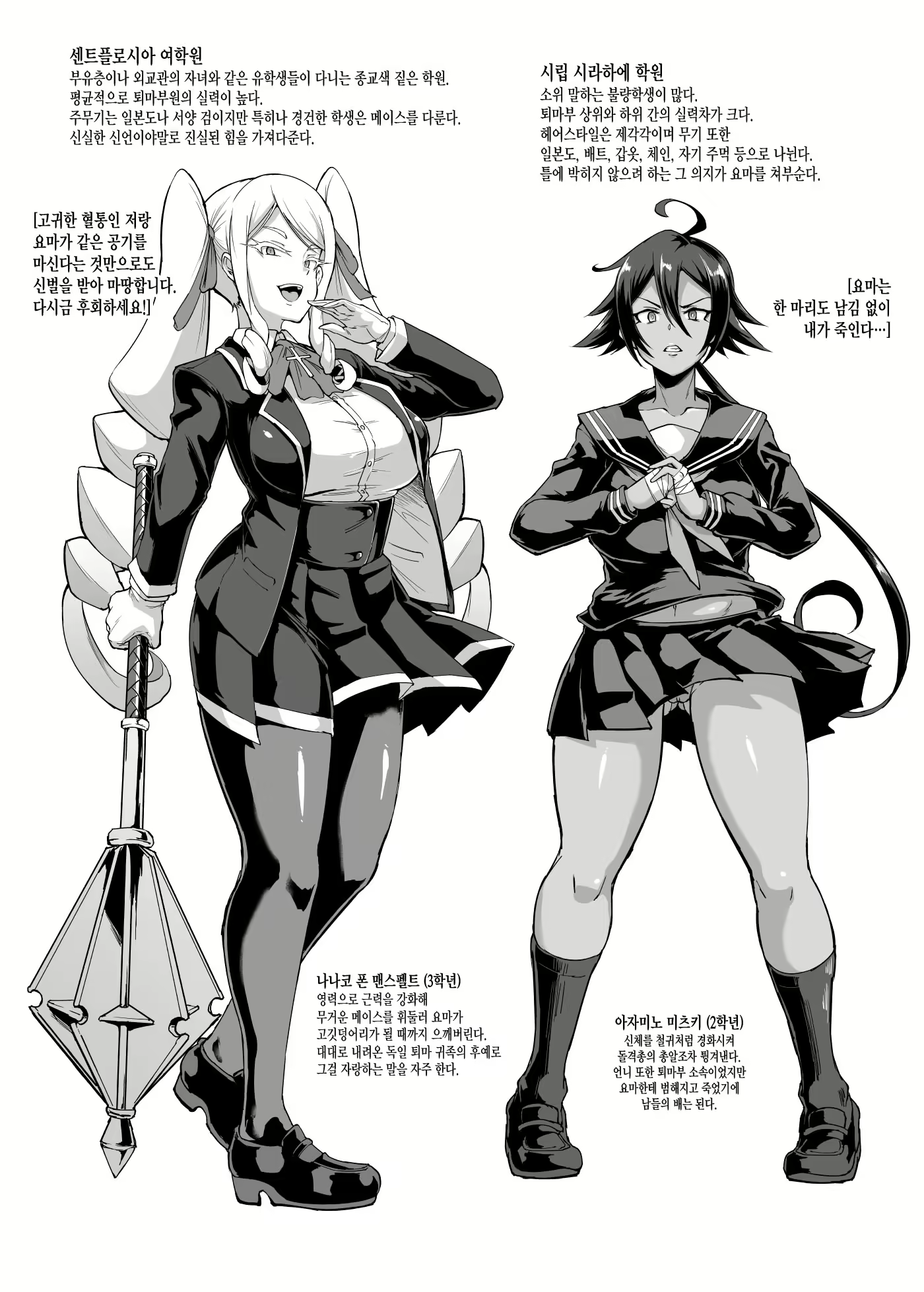 Content 2083214 - 12 페이지