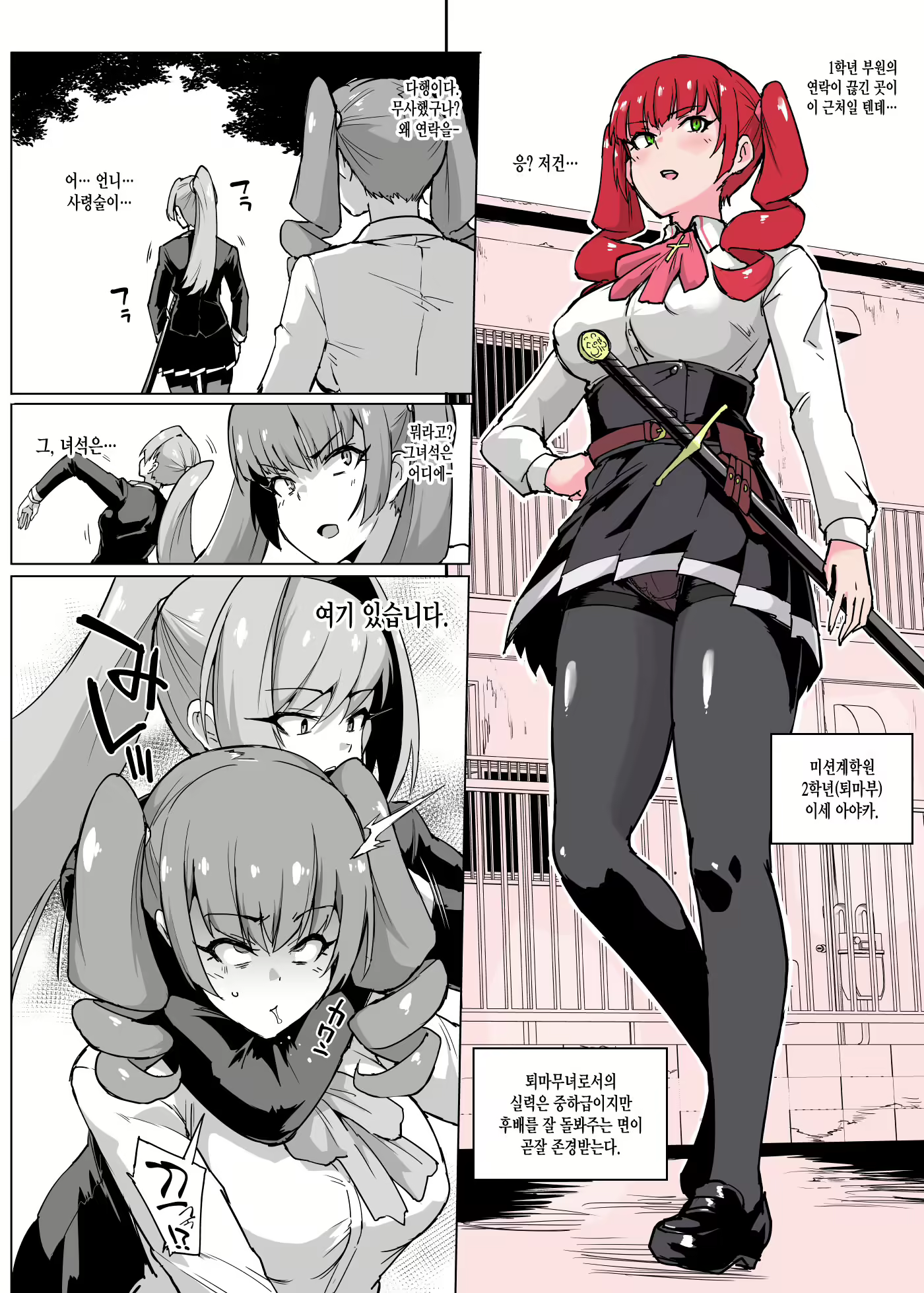 Content 2083214 - 21 페이지