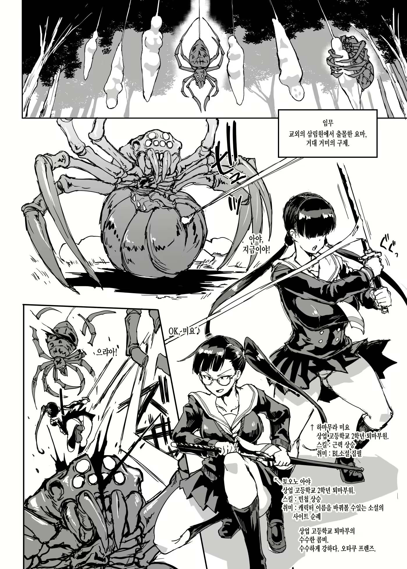 Content 2083214 - 6 페이지