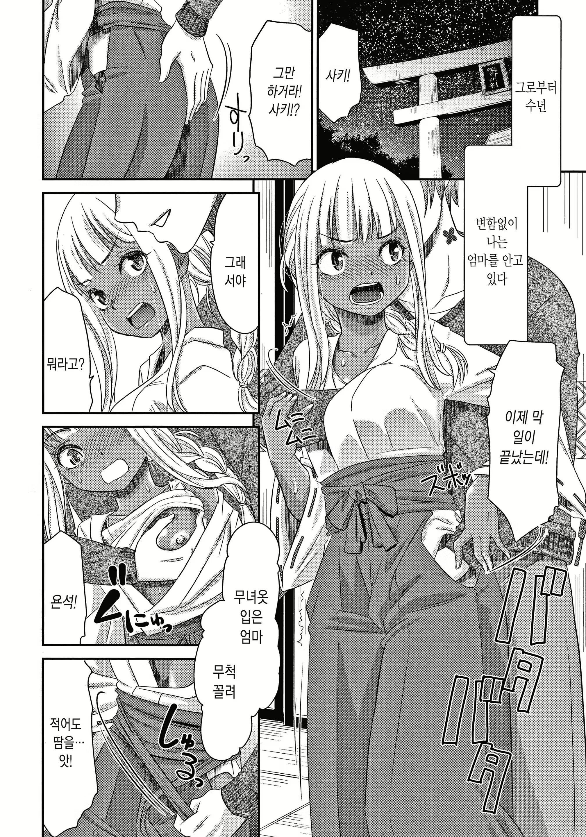 Content 2083266 - 116 페이지