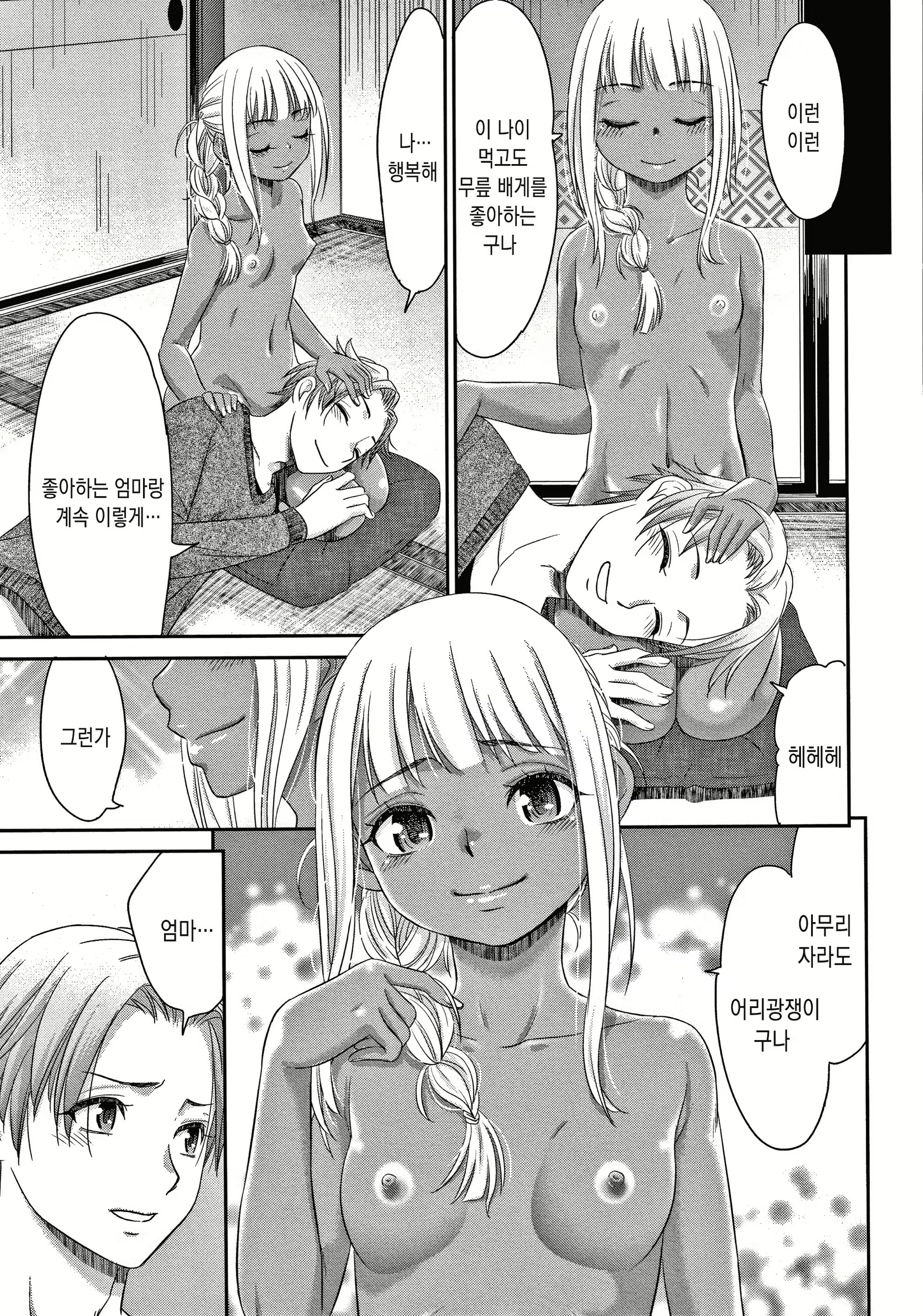 Content 2083266 - 123 페이지