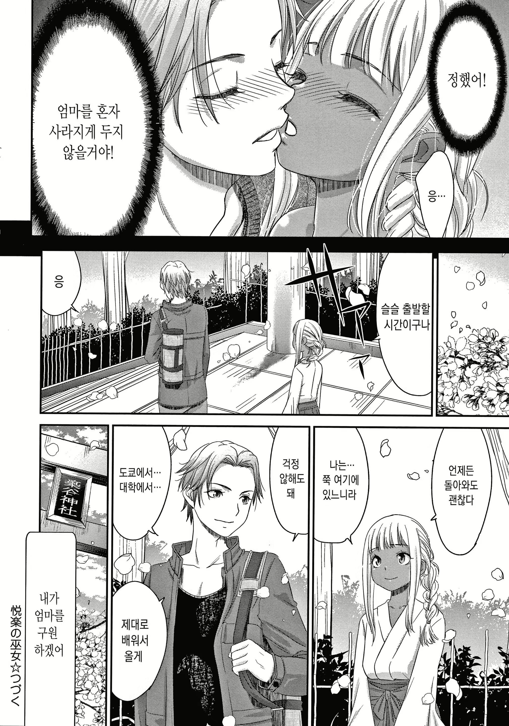 Content 2083266 - 124 페이지