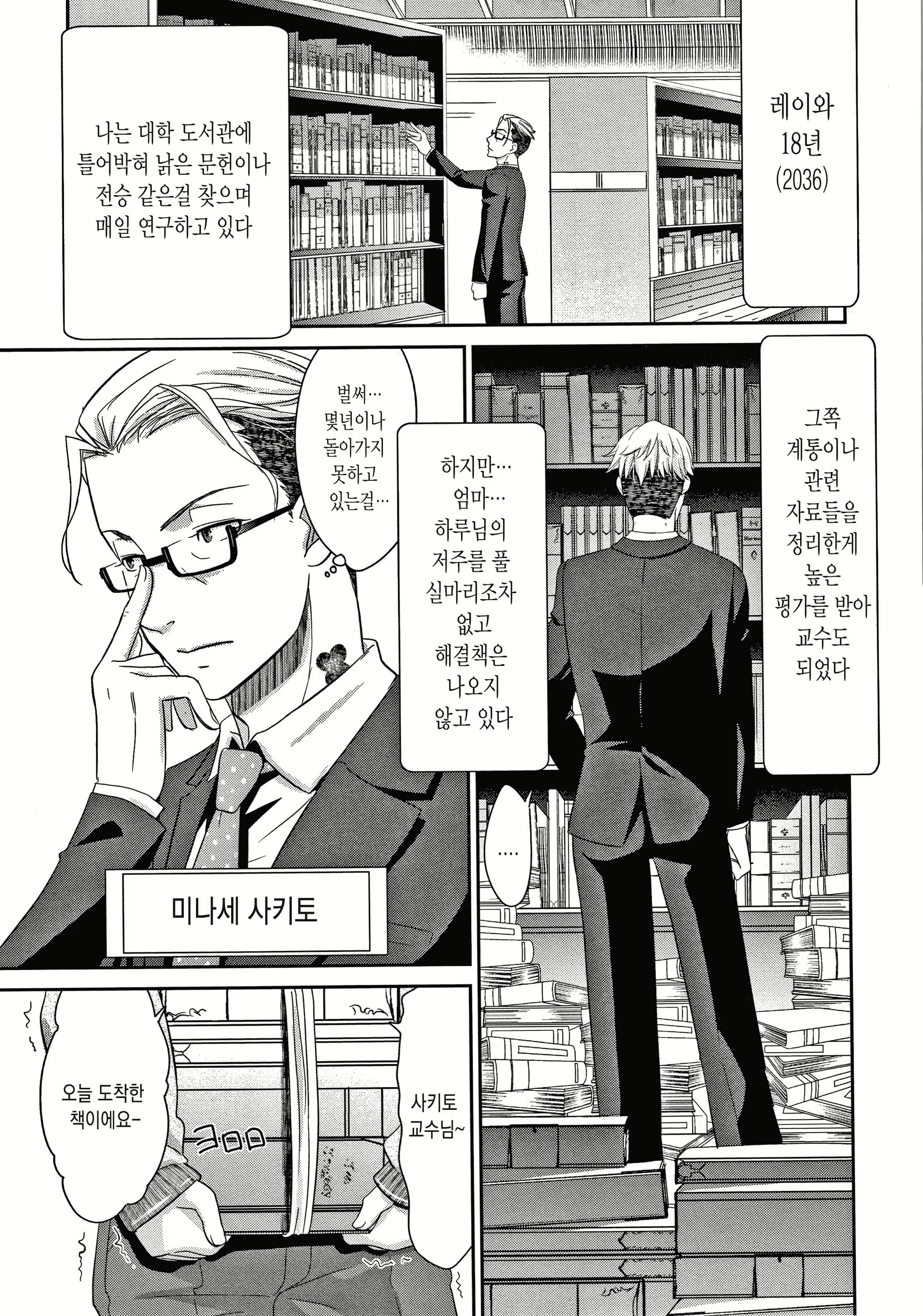 Content 2083266 - 127 페이지