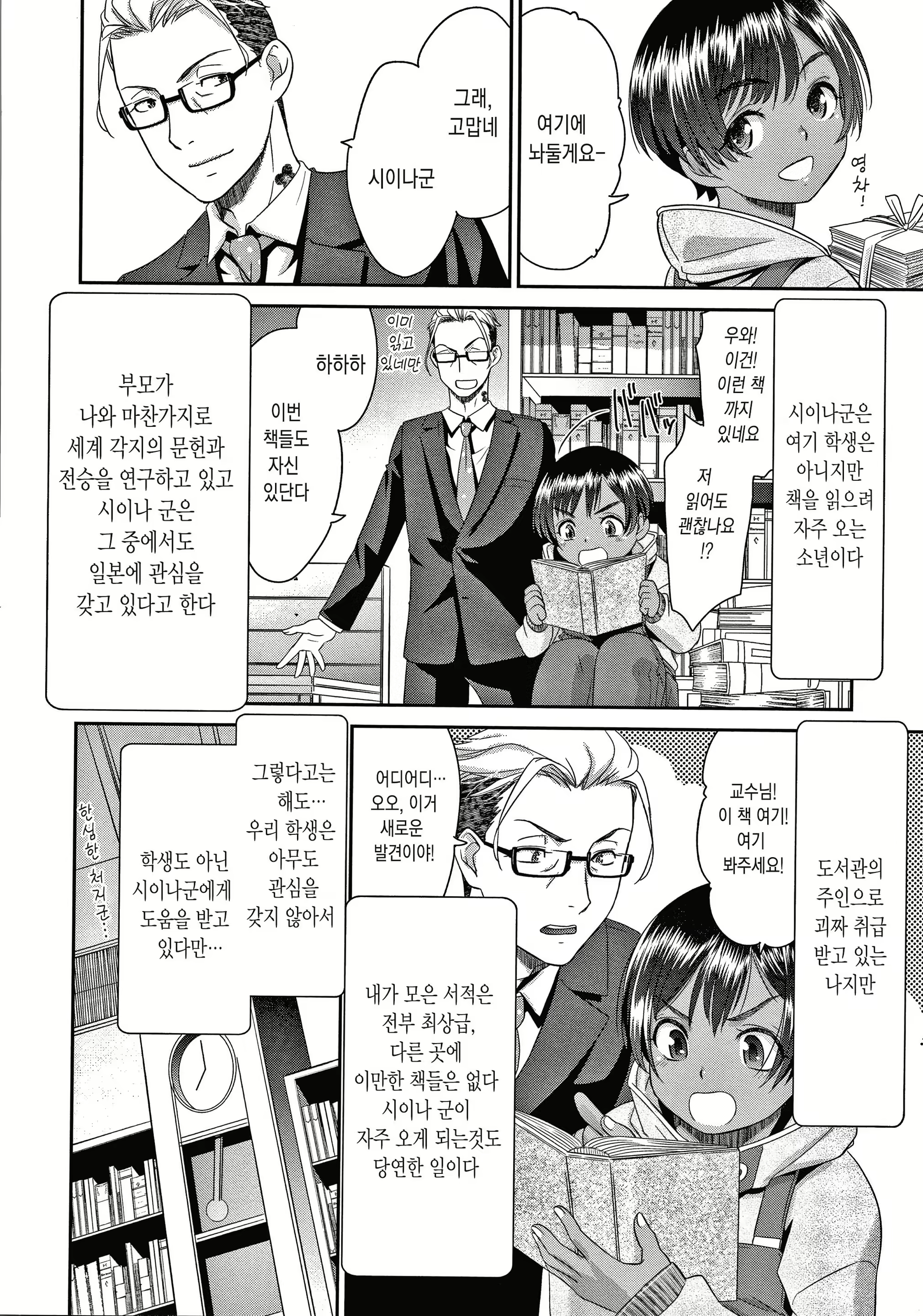 Content 2083266 - 128 페이지