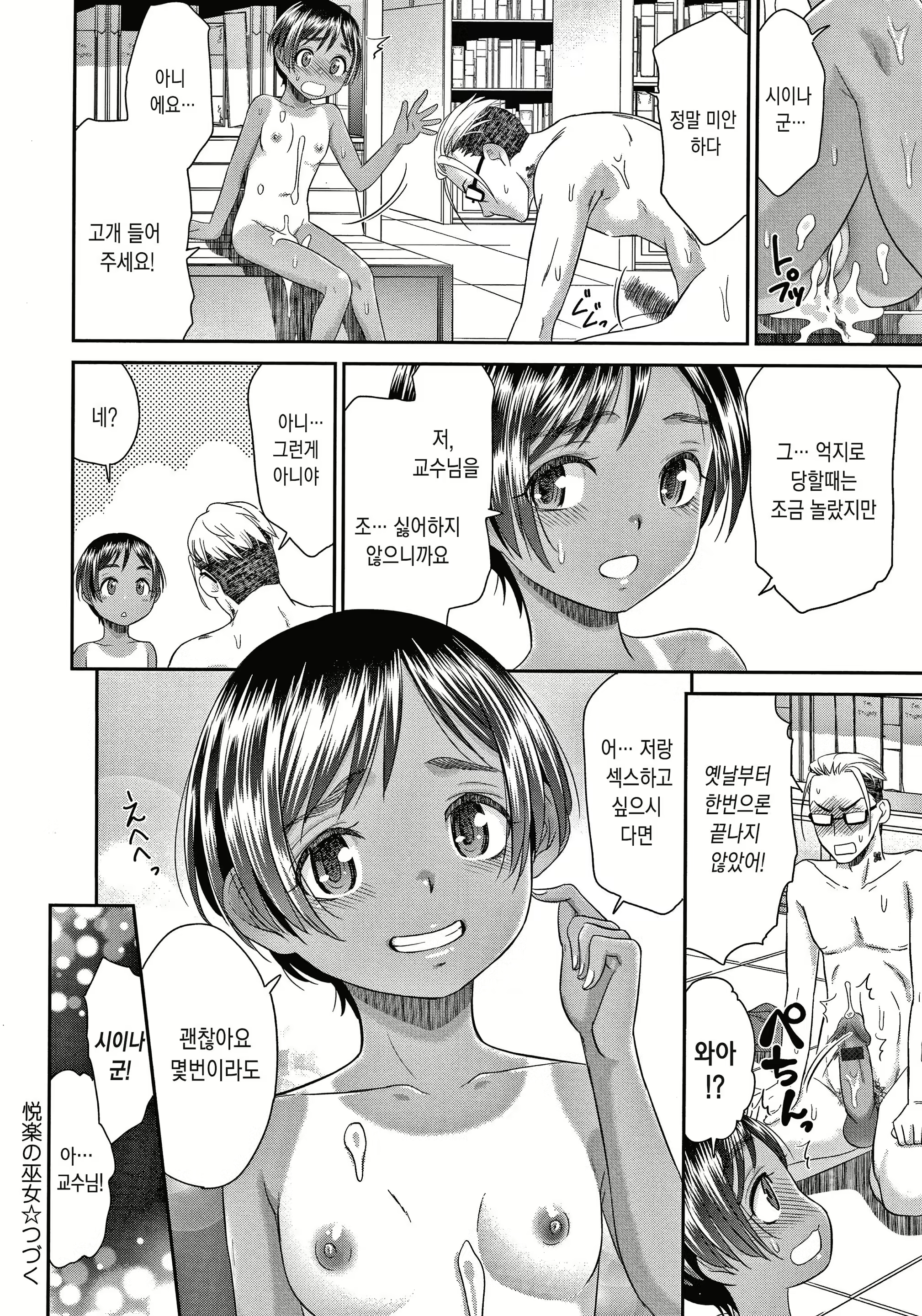 Content 2083266 - 144 페이지
