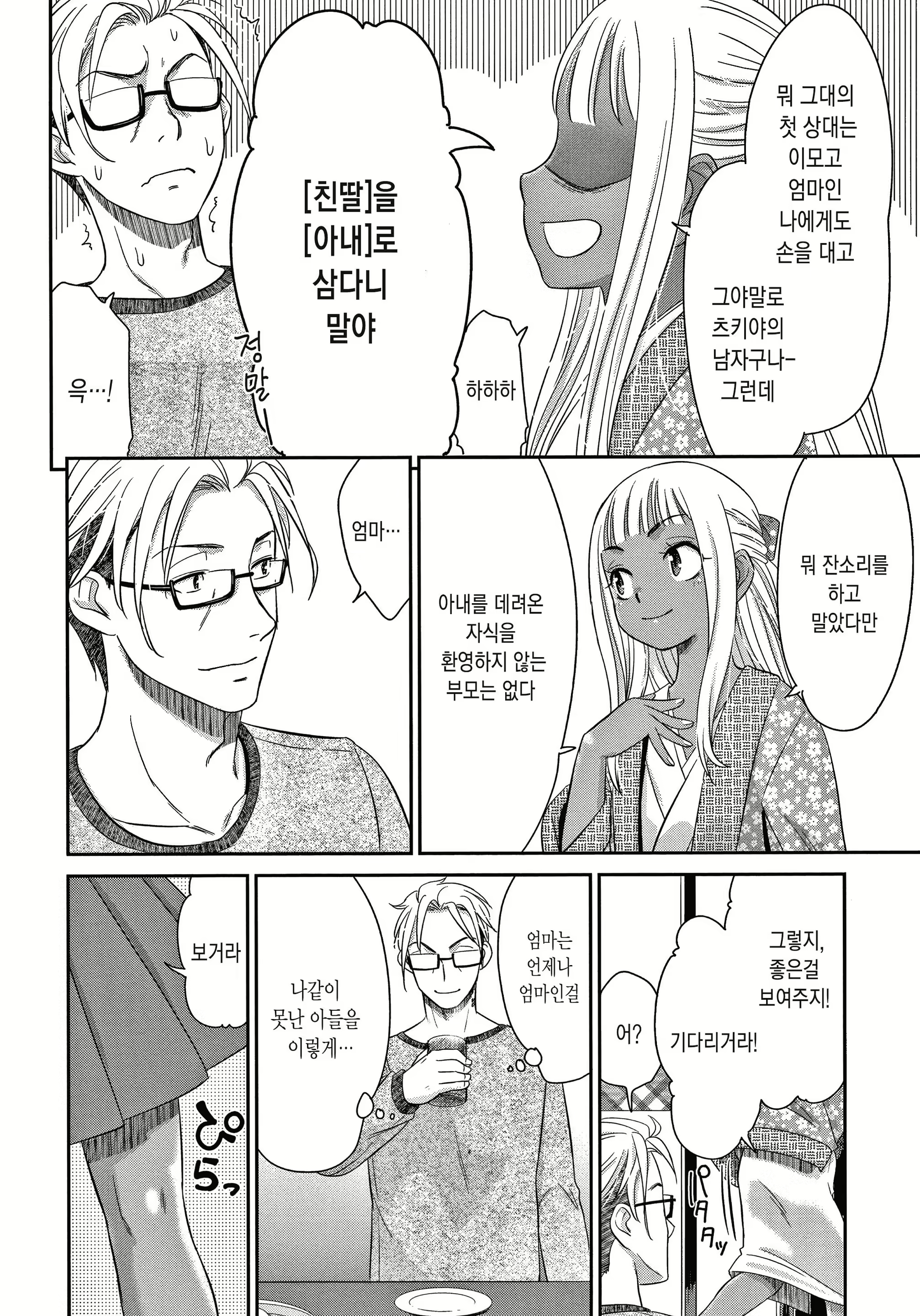 Content 2083266 - 168 페이지