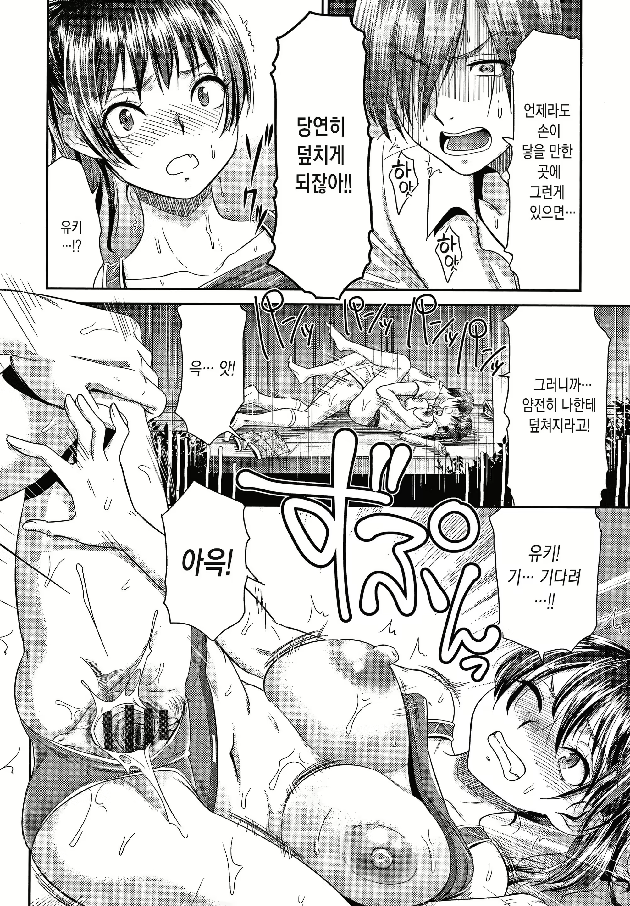 Content 2083266 - 18 페이지