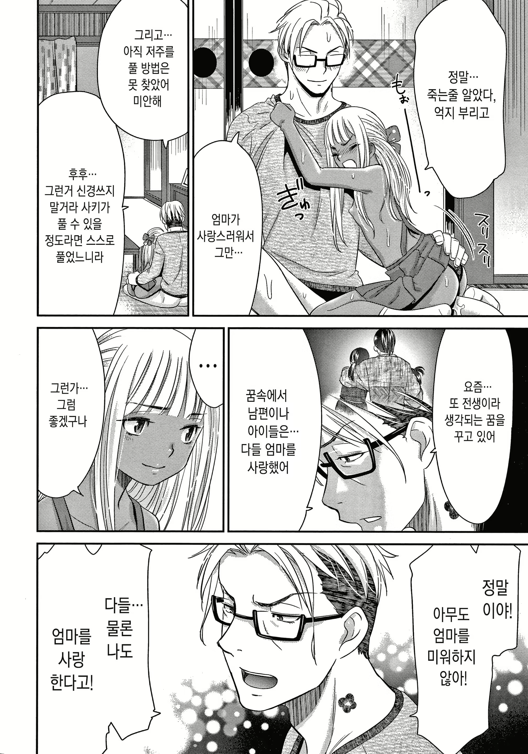 Content 2083266 - 182 페이지