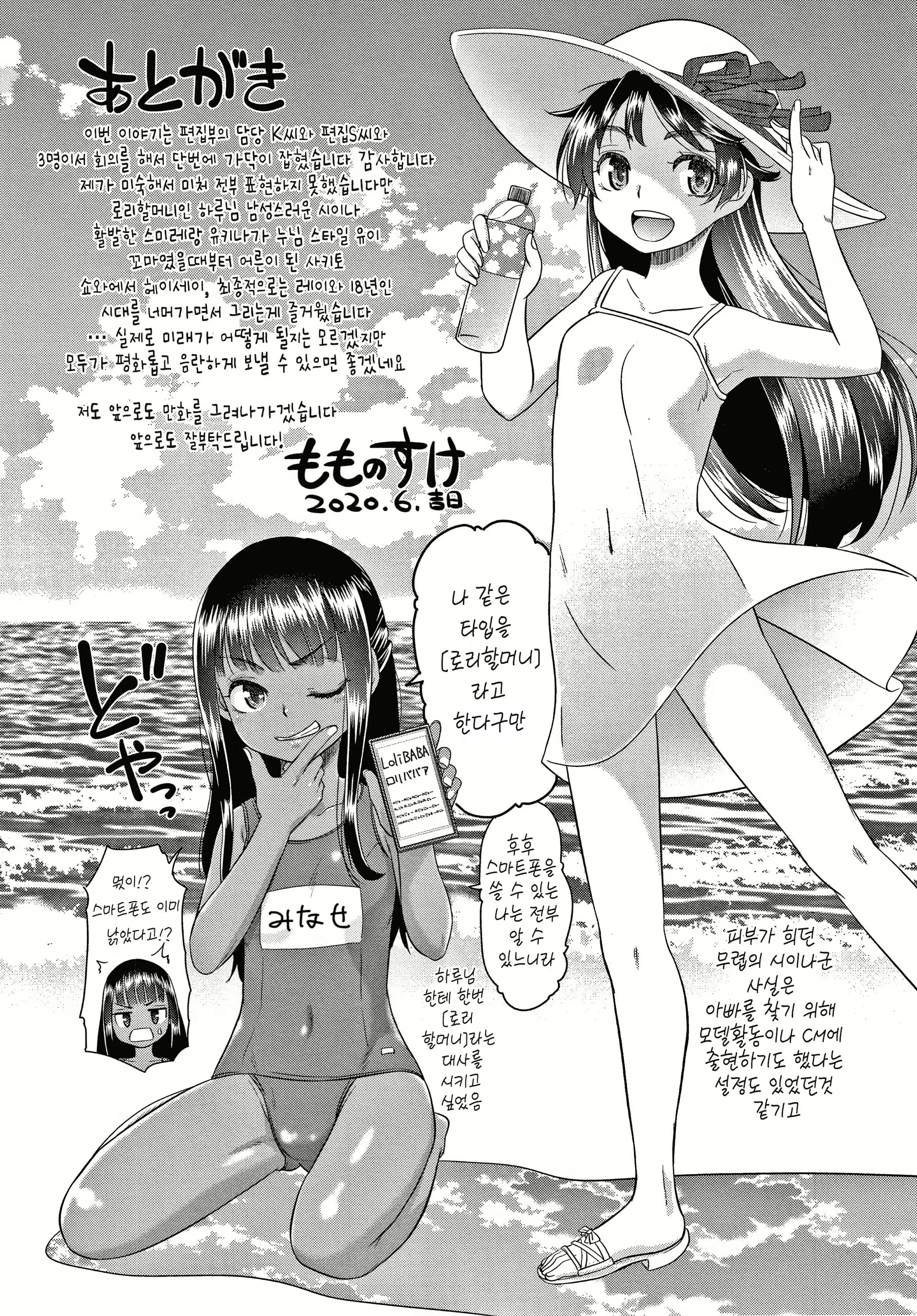 Content 2083266 - 211 페이지