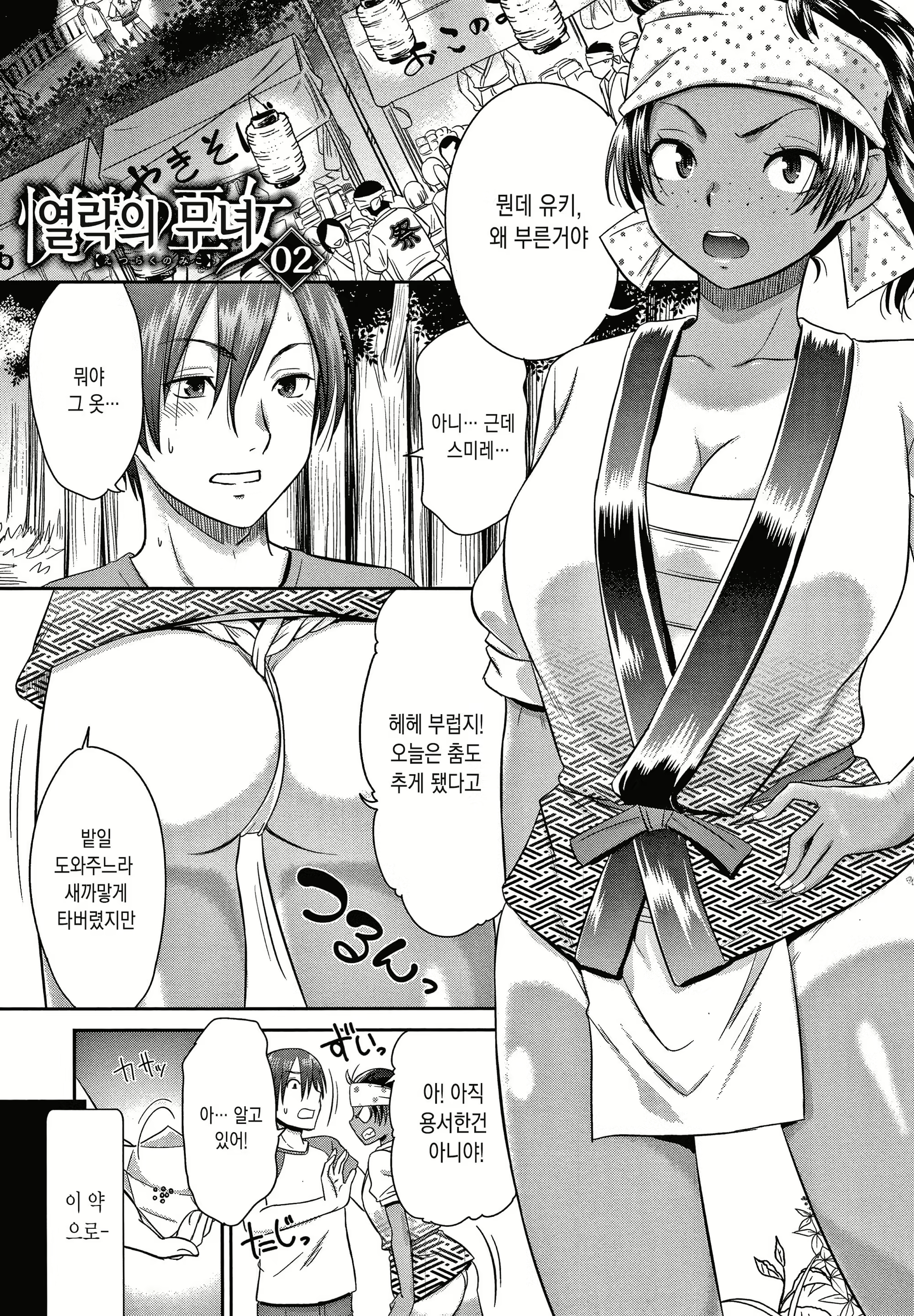 Content 2083266 - 25 페이지