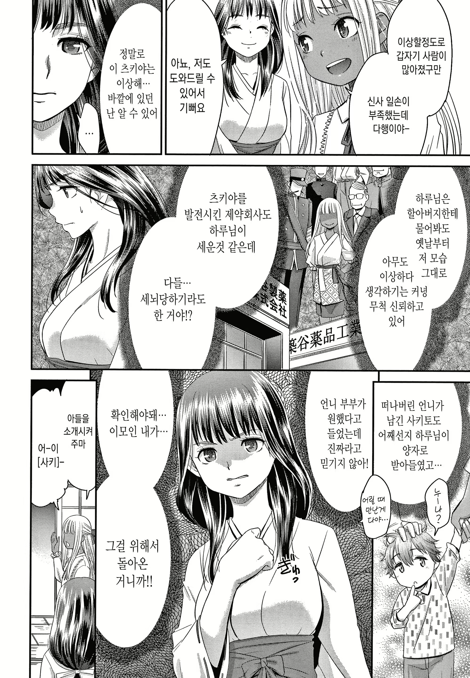 Content 2083266 - 66 페이지