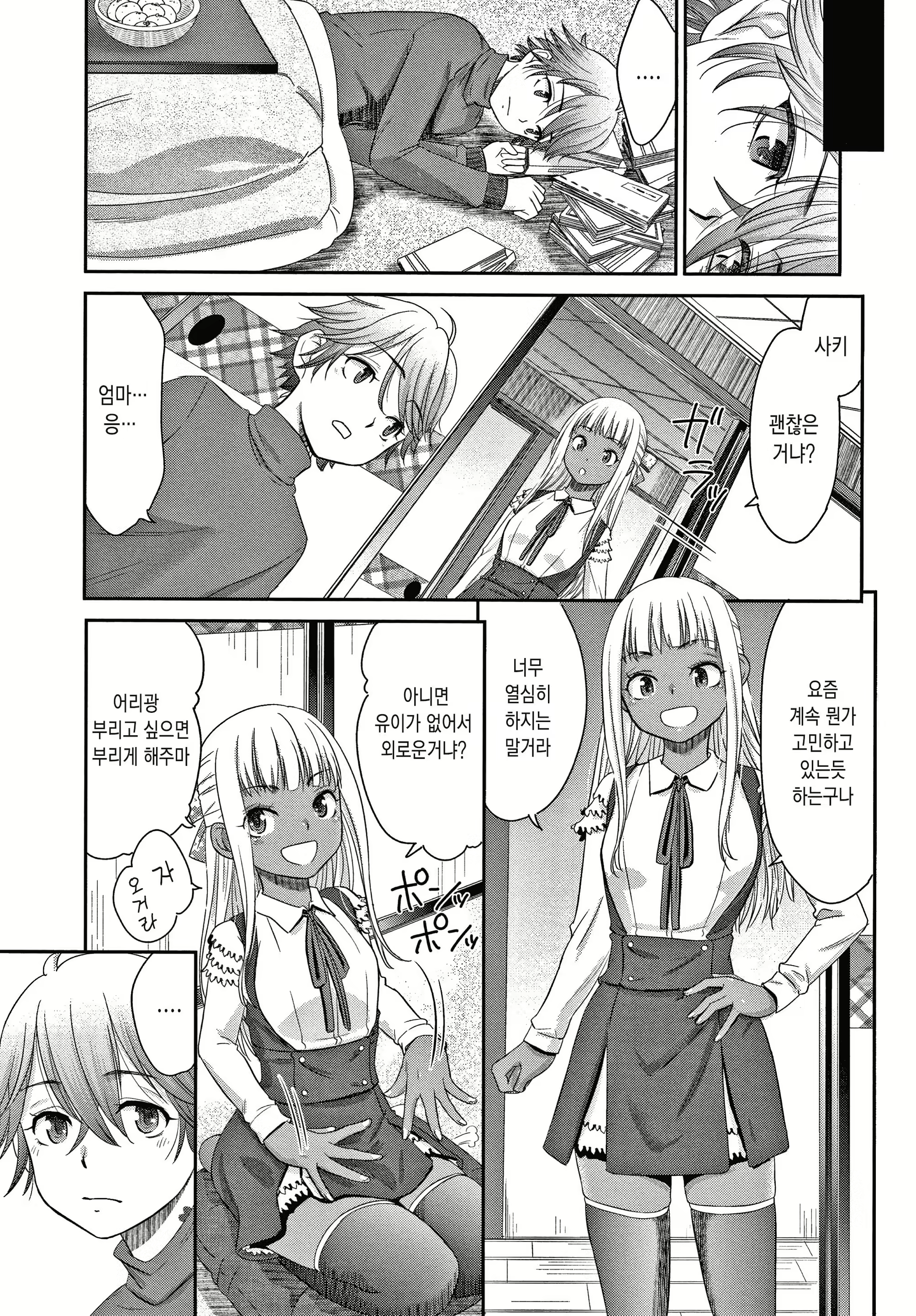 Content 2083266 - 87 페이지