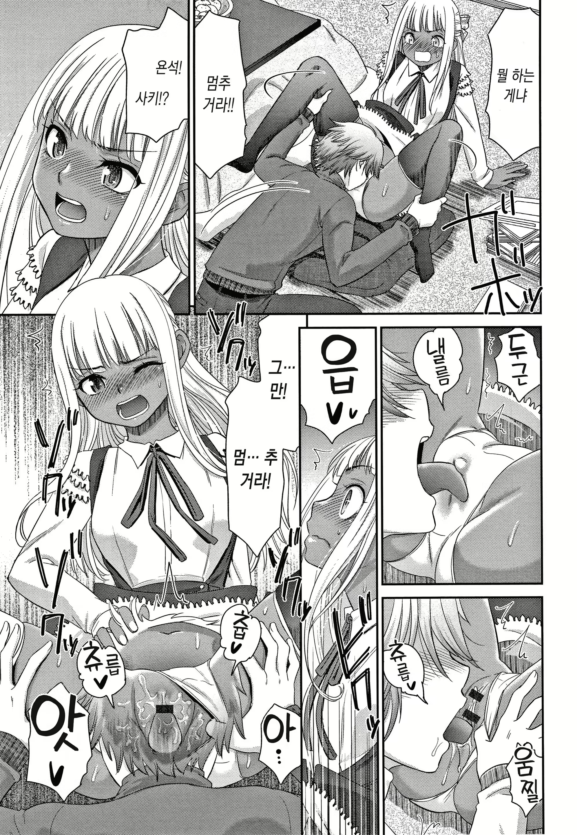 Content 2083266 - 89 페이지