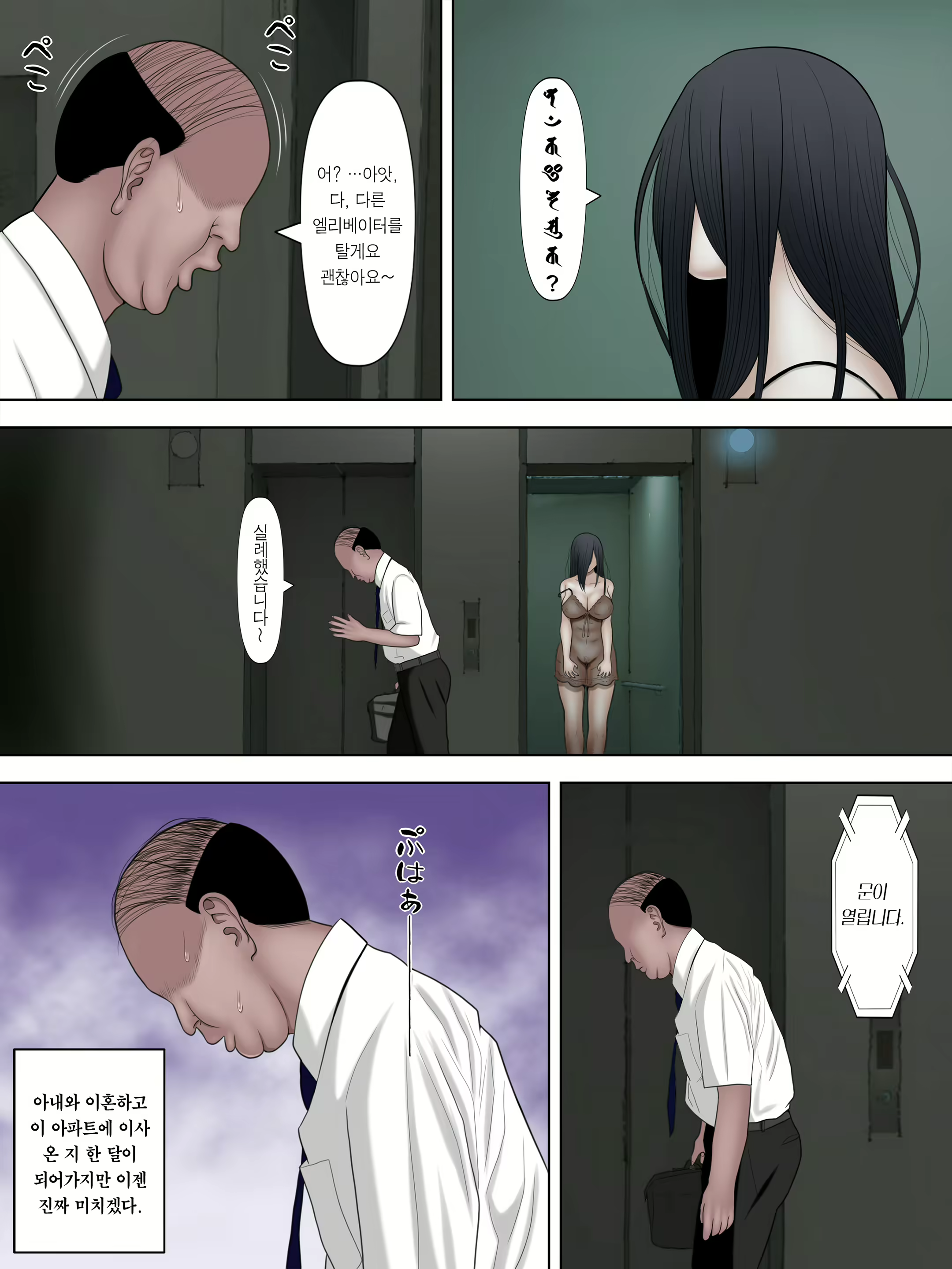 Content 2083293 - 6 페이지