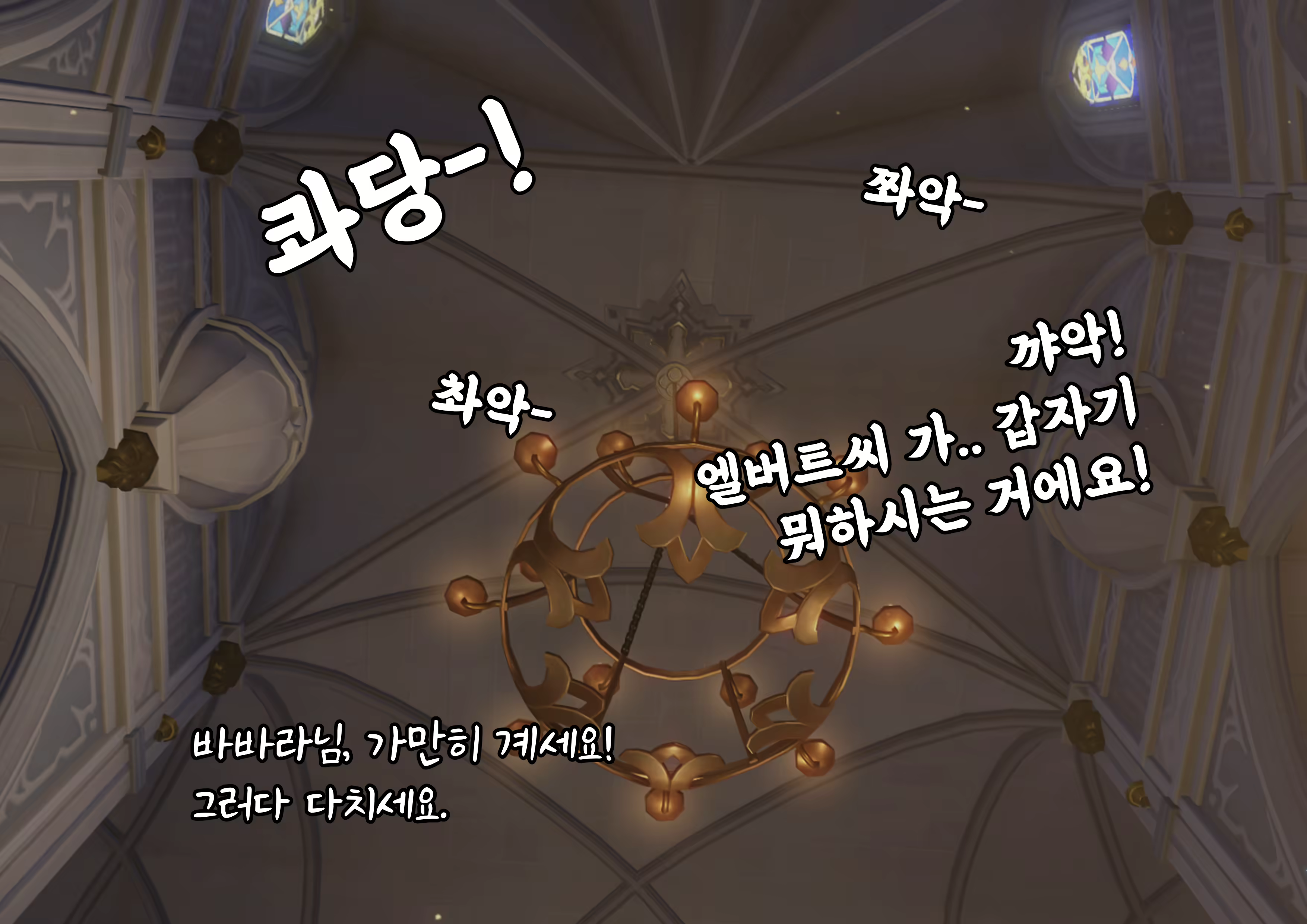 Content 2083448 - 10 페이지
