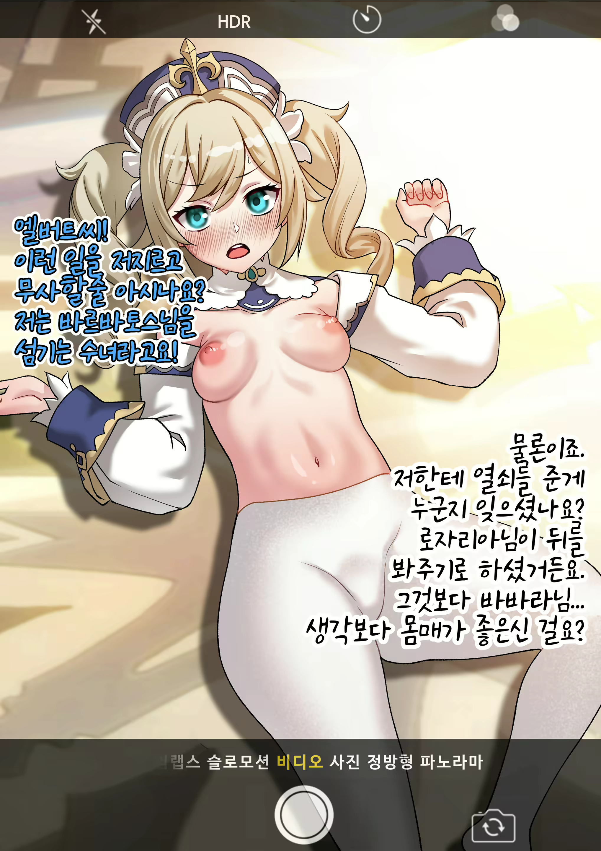 Content 2083448 - 12 페이지