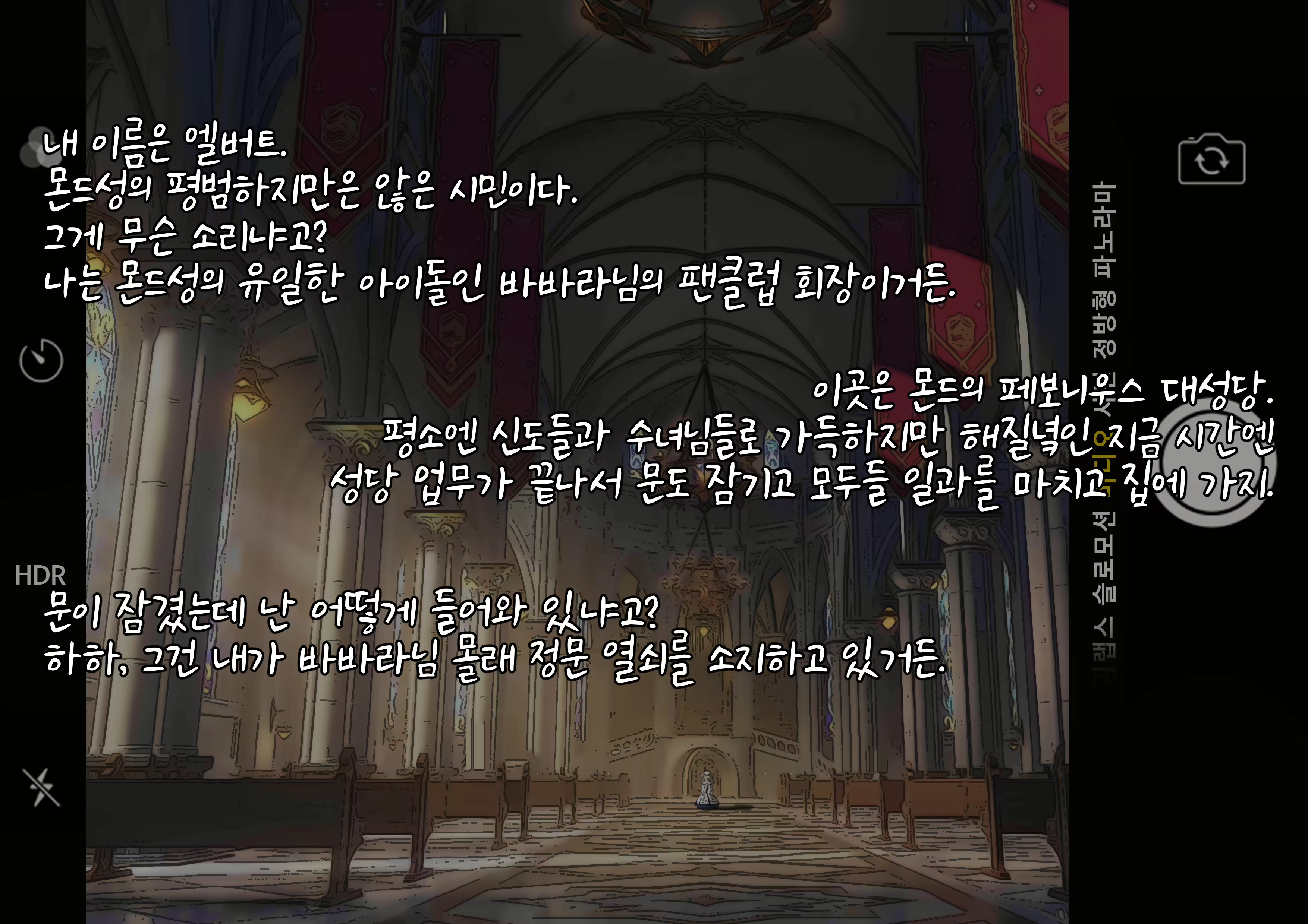 Content 2083448 - 2 페이지
