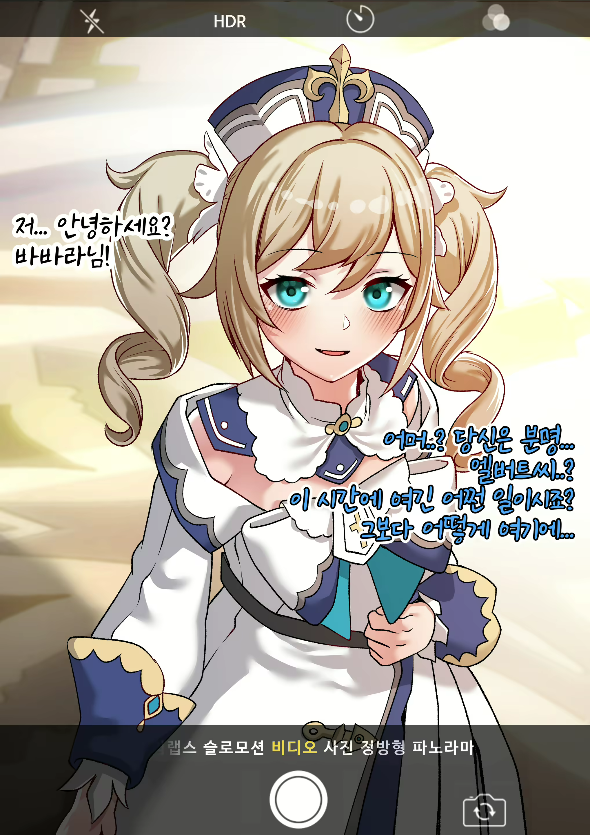 Content 2083448 - 4 페이지