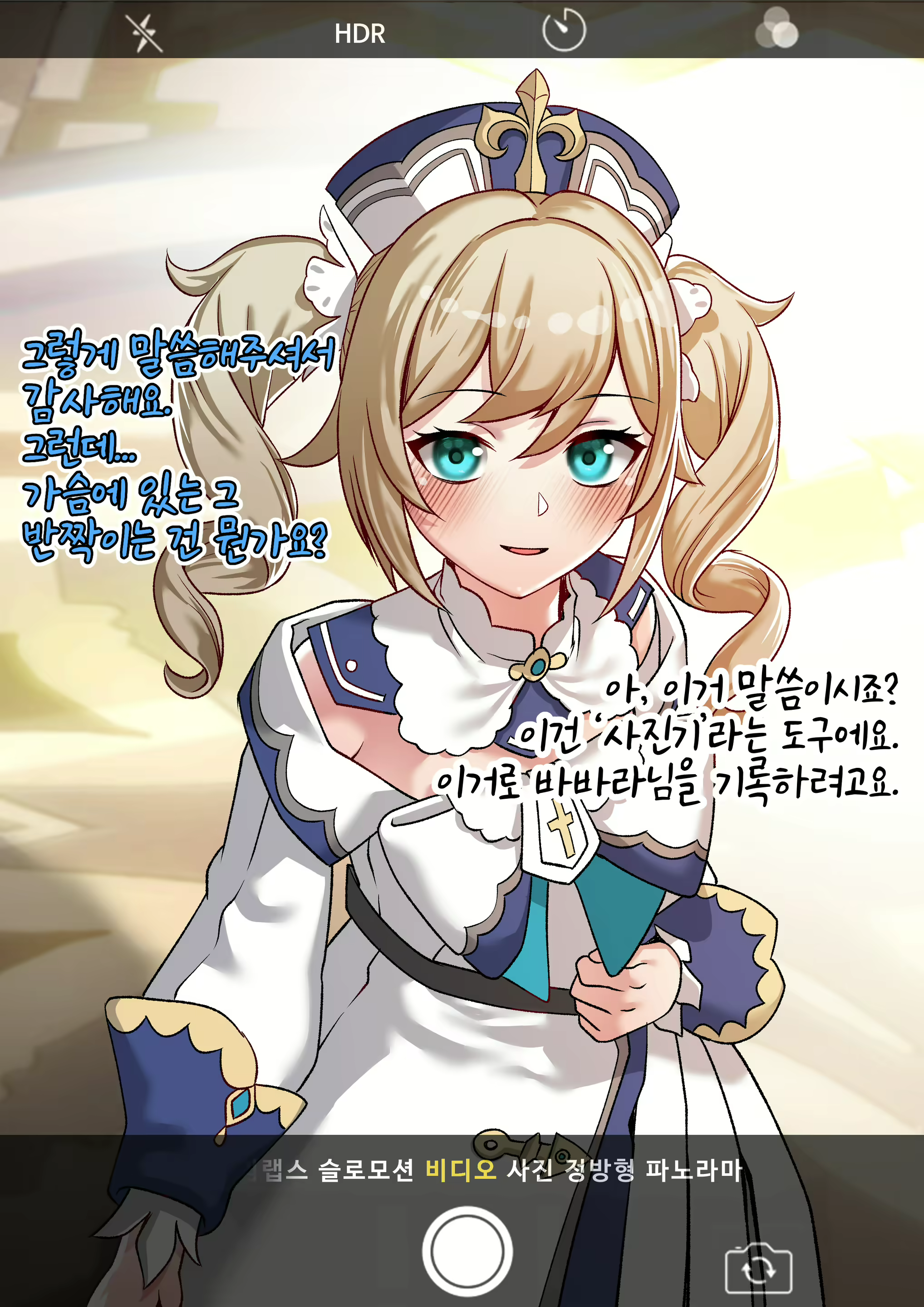 Content 2083448 - 7 페이지