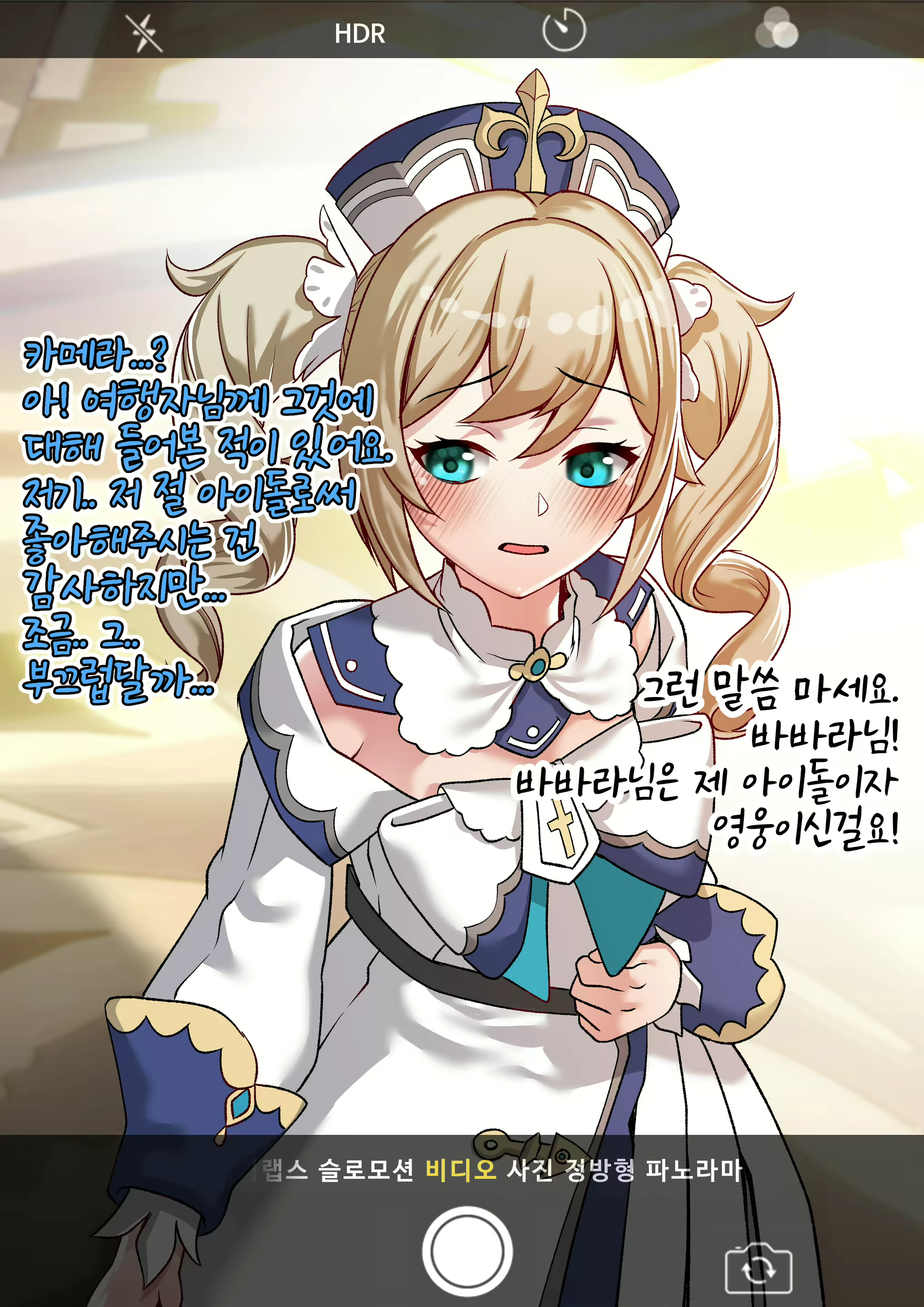 Content 2083448 - 8 페이지