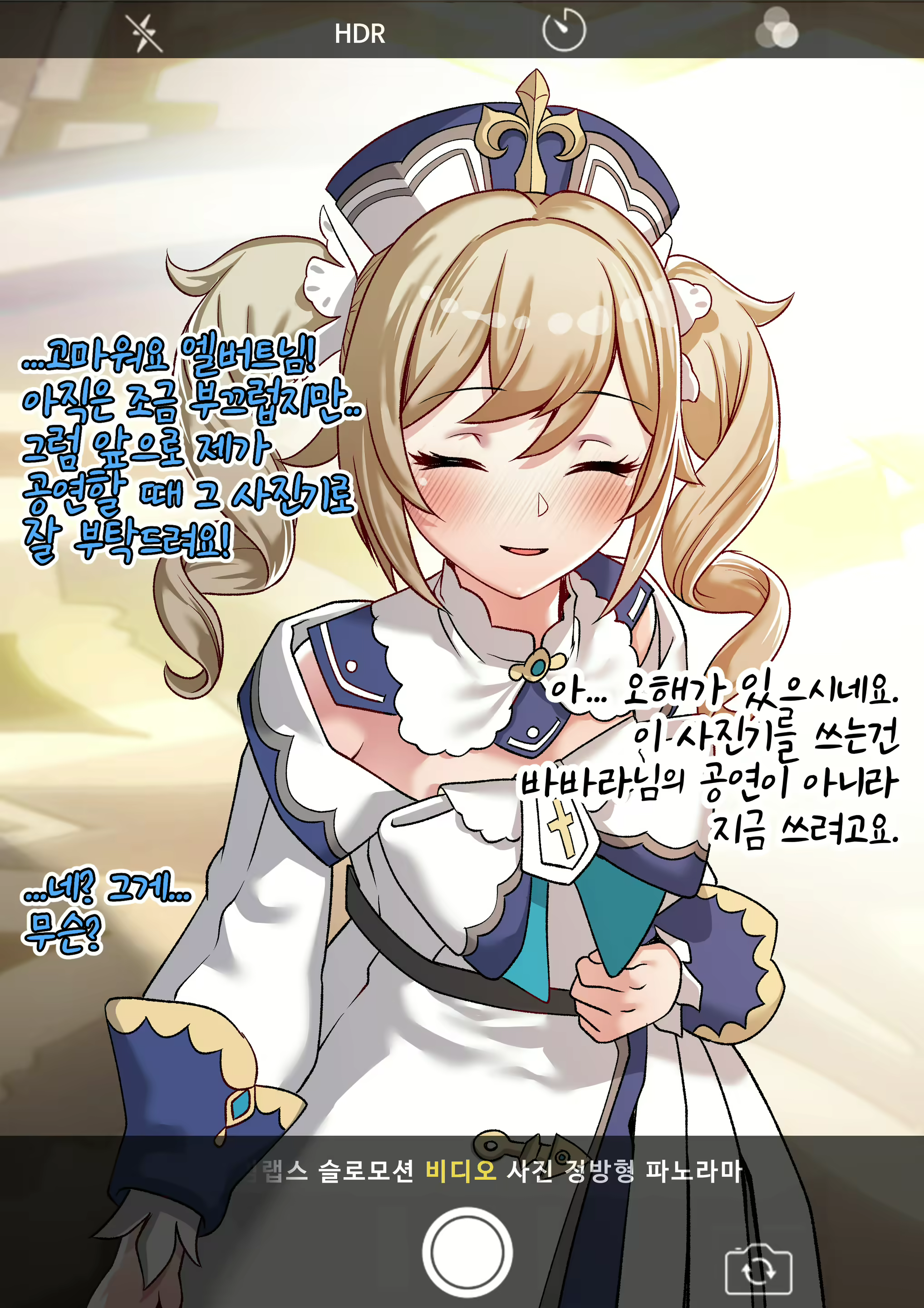 Content 2083448 - 9 페이지