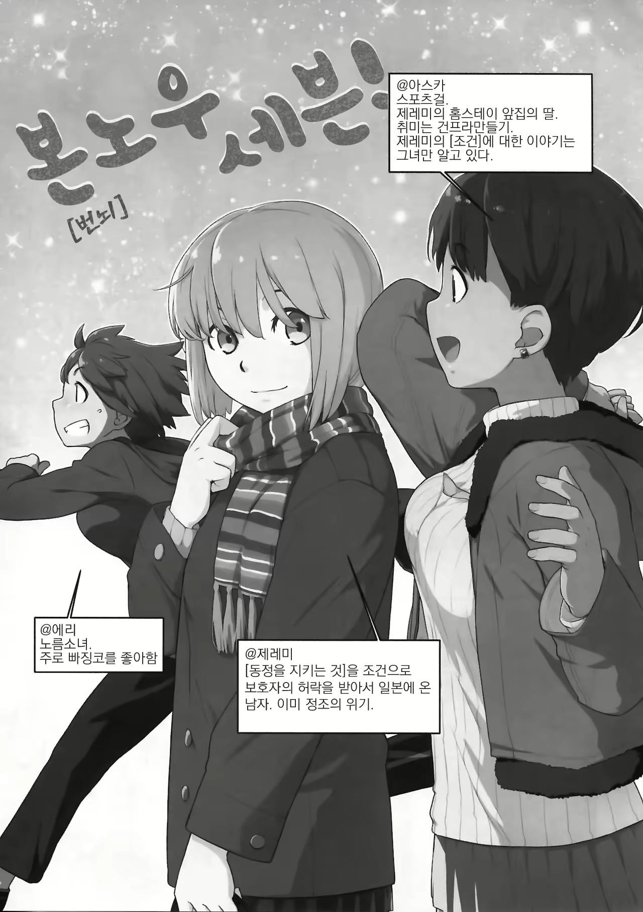 Content 2083508 - 4 페이지