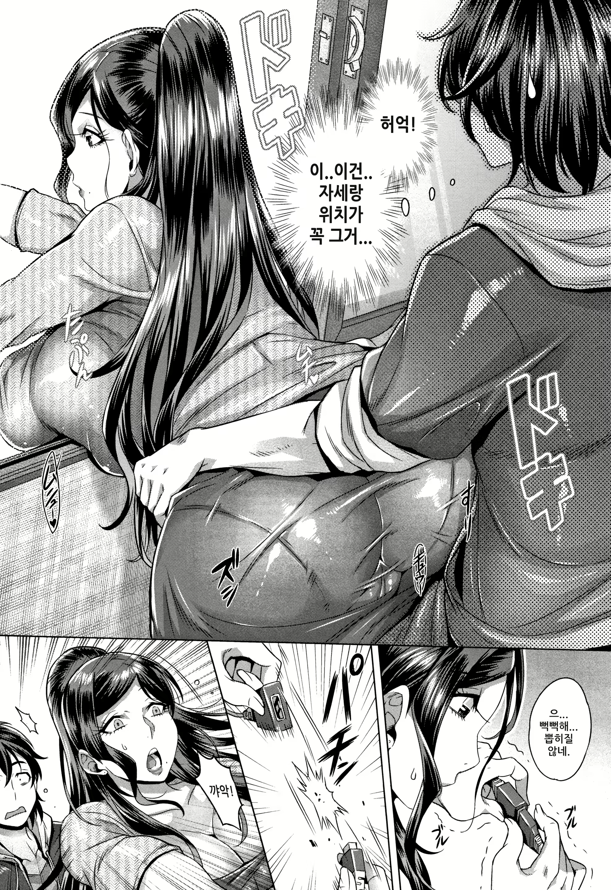 Content 2083576 - 6 페이지