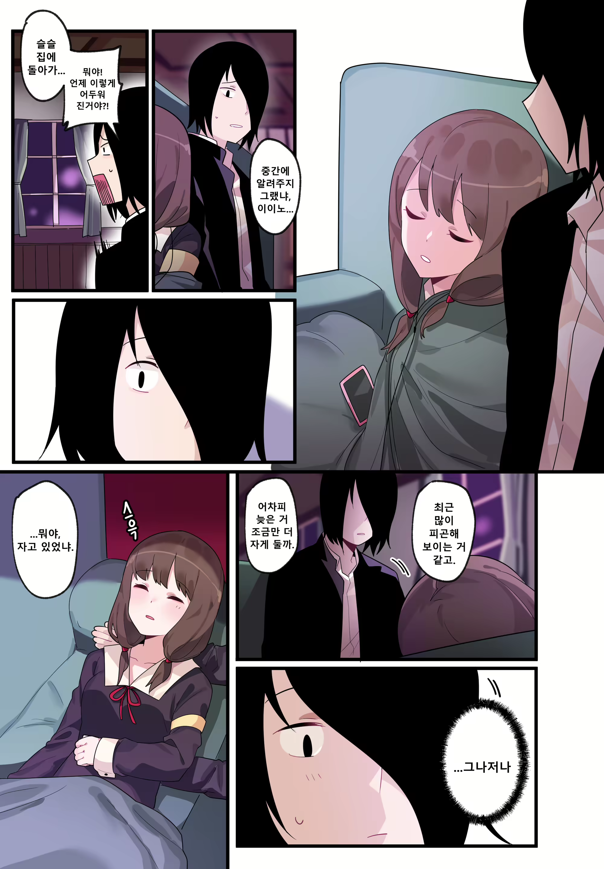 Content 2083620 - 11 페이지