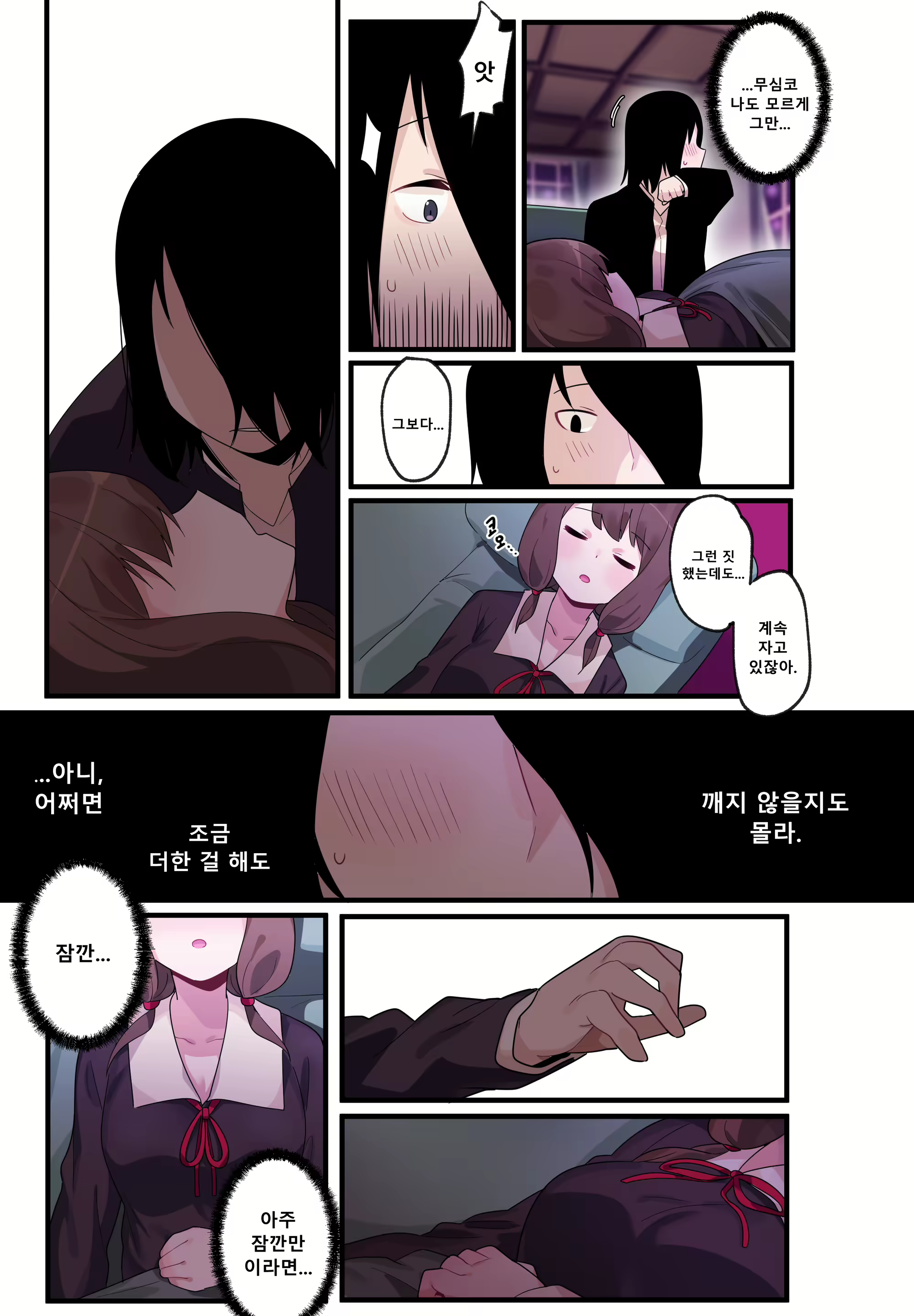 Content 2083620 - 13 페이지