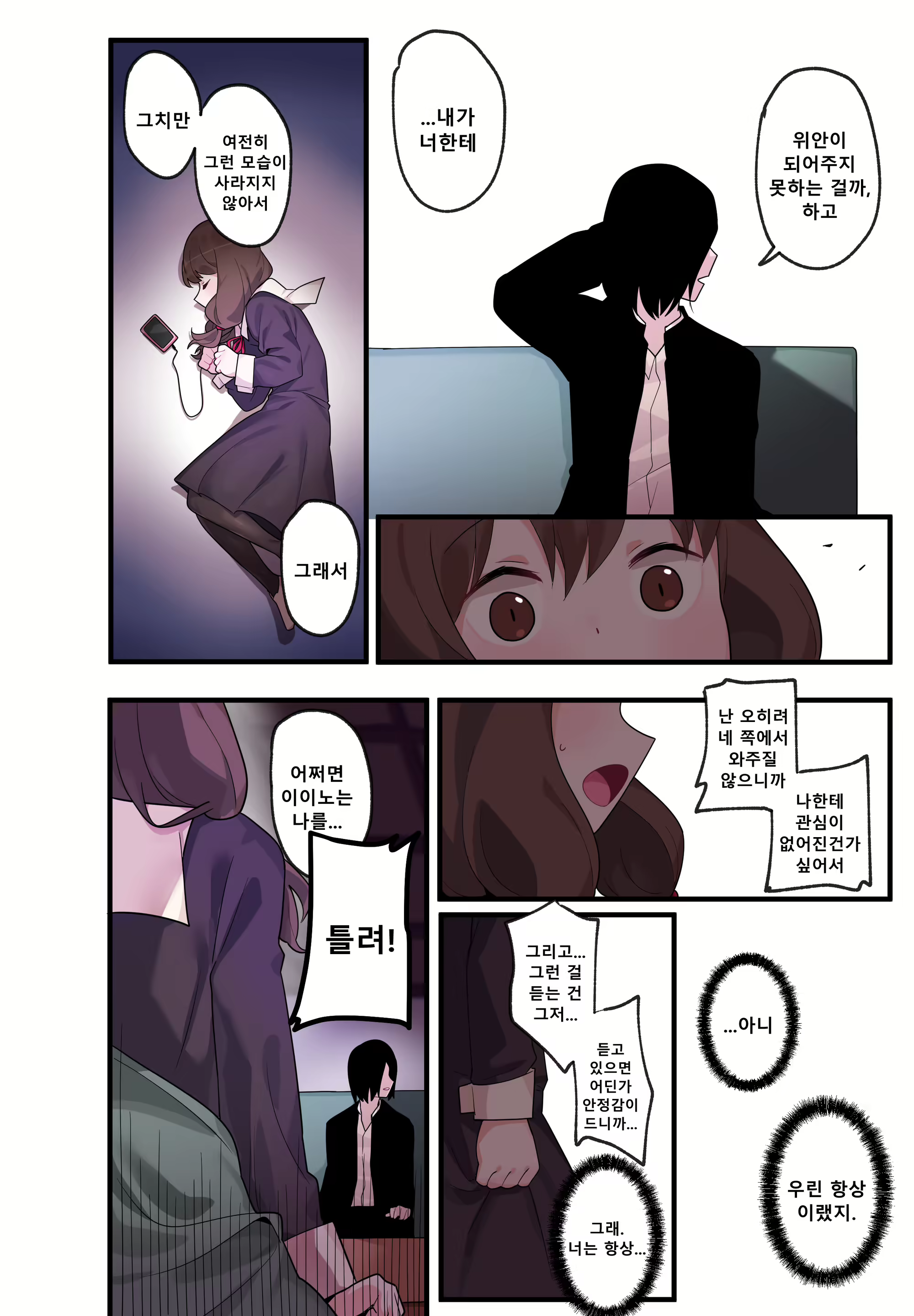 Content 2083620 - 16 페이지