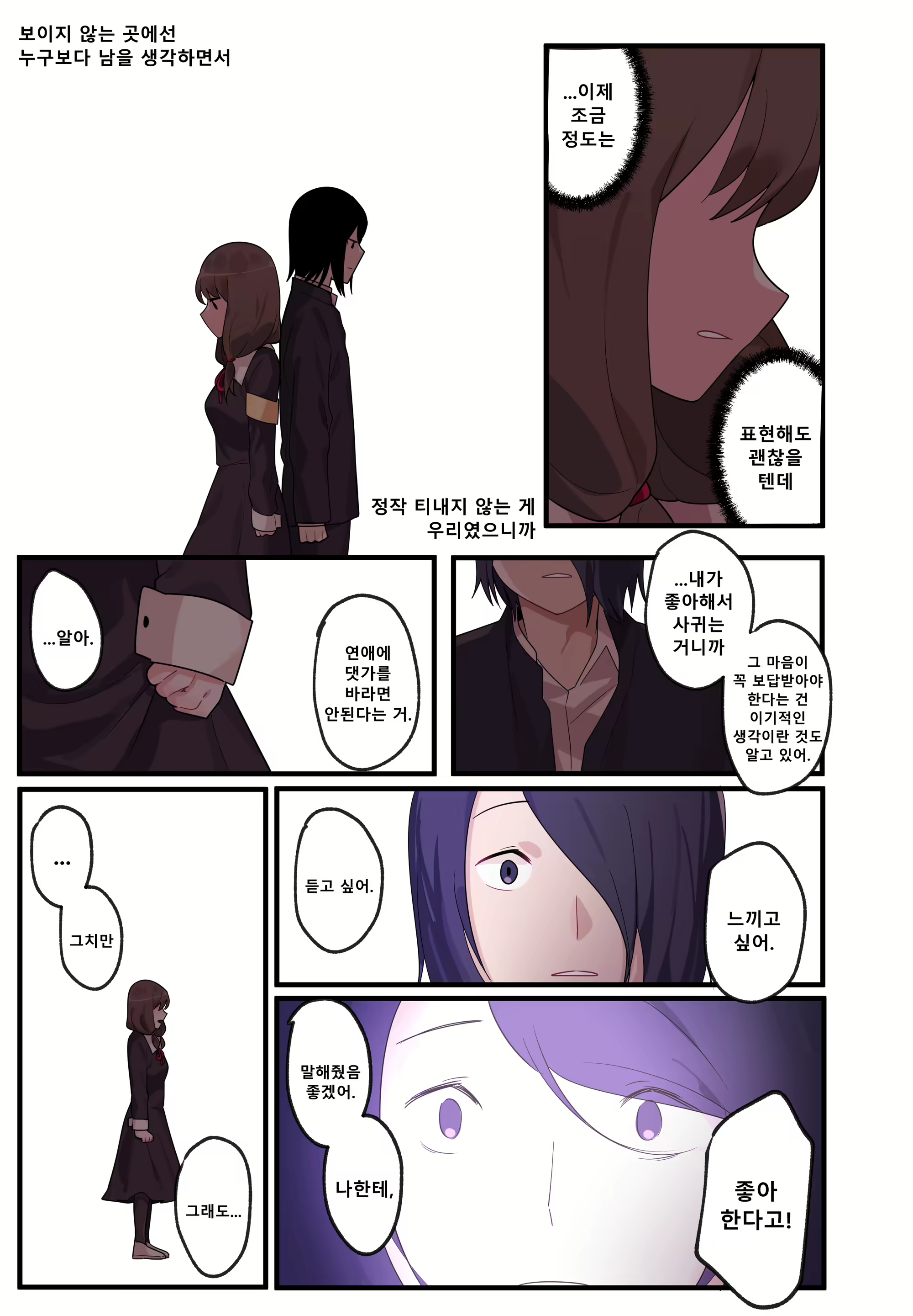 Content 2083620 - 17 페이지