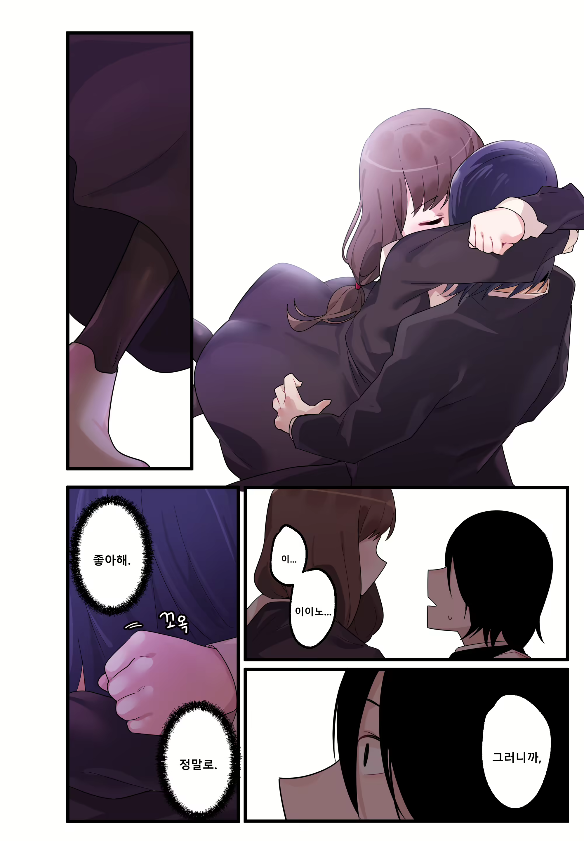 Content 2083620 - 18 페이지